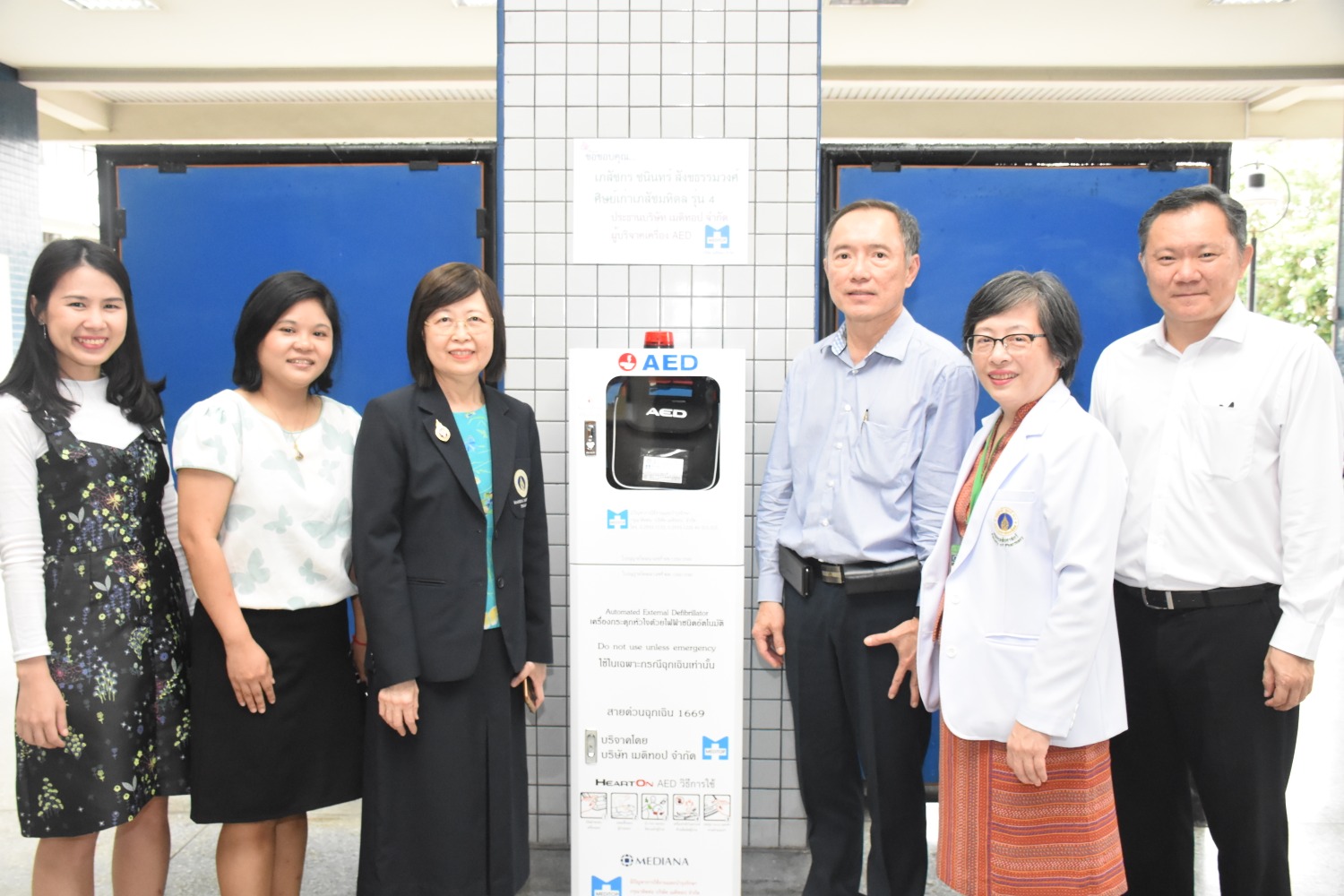 เภสัชกร ชนินทร์ สังขธรรมวงศ์ ศิษย์เก่าเภสัชมหิดล รุ่น 4 บริจาคเครื่อง AED ให้แก่คณะเภสัชศาสตร์ มหิดล