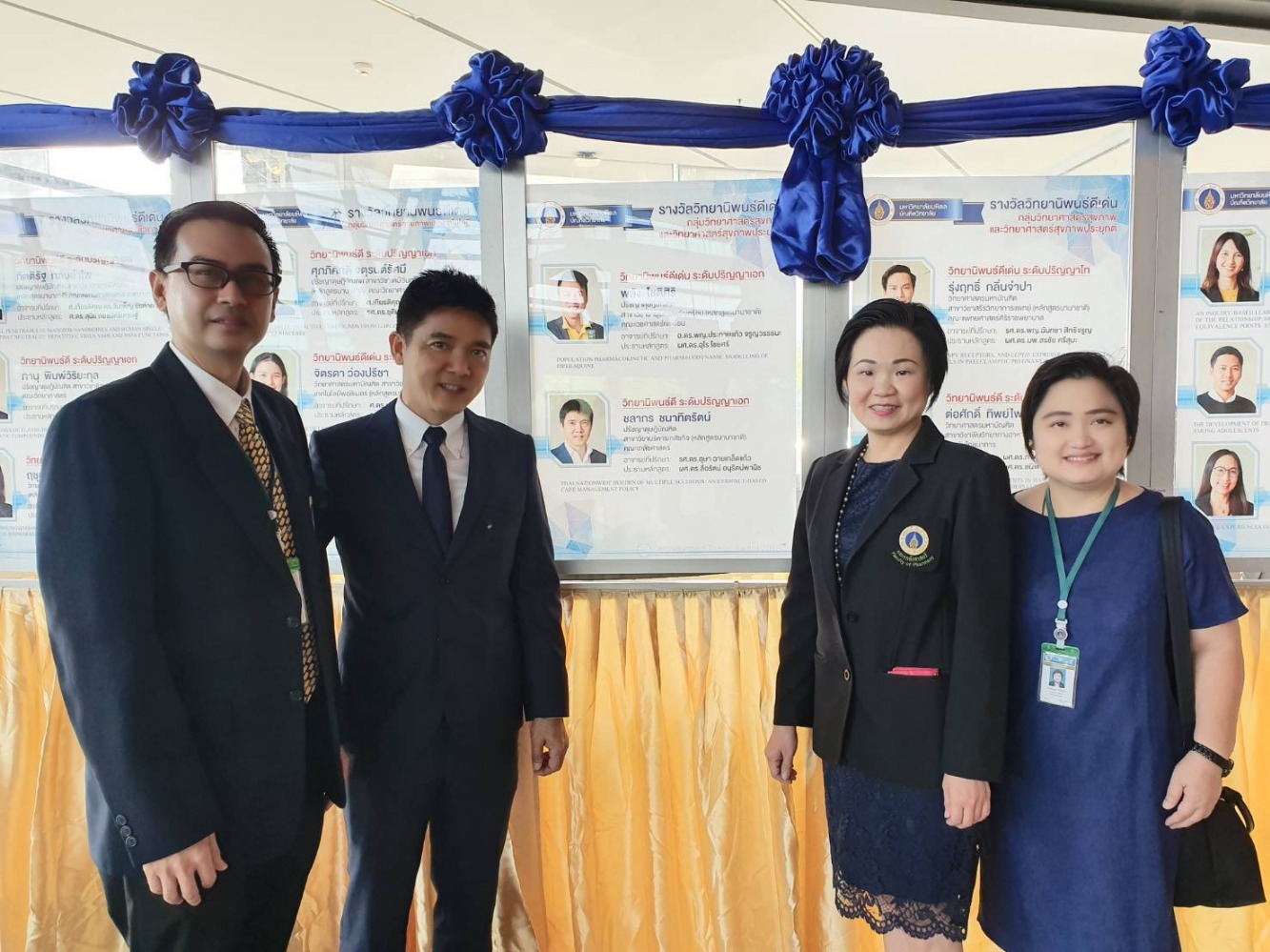 รางวัลวิทยานิพนธ์ดีเด่นและวิทยานิพนธ์นวัตกรรมดีเด่น ประจำปีการศึกษา 2562