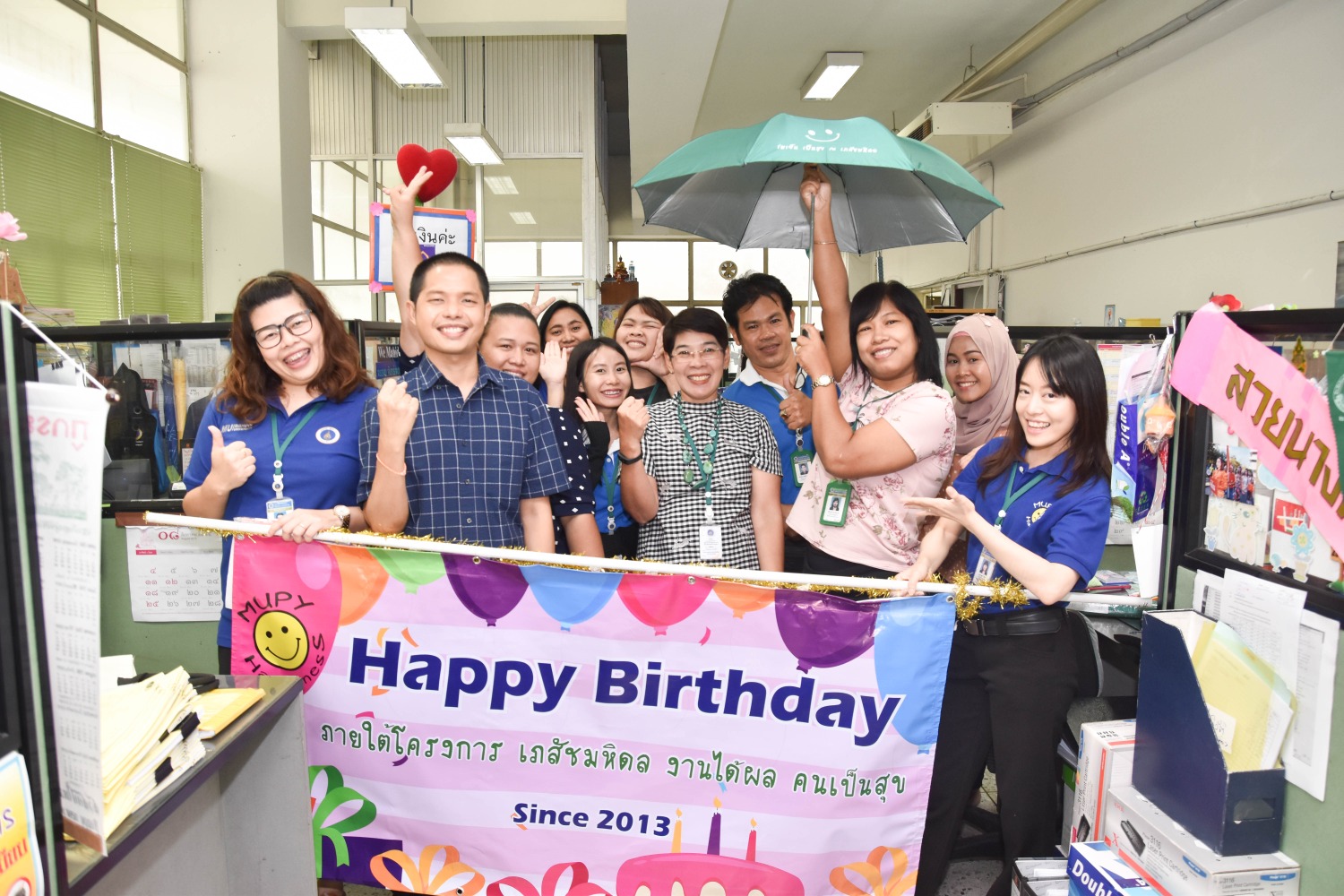Happy Birthday August 2562