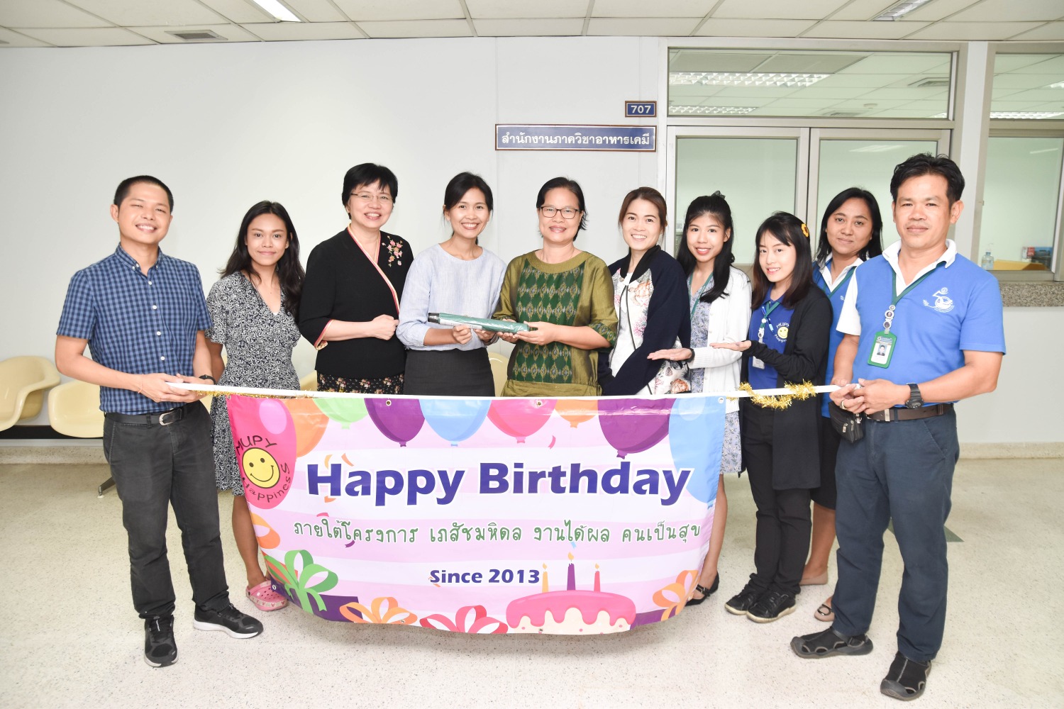 happy birthday september 2562