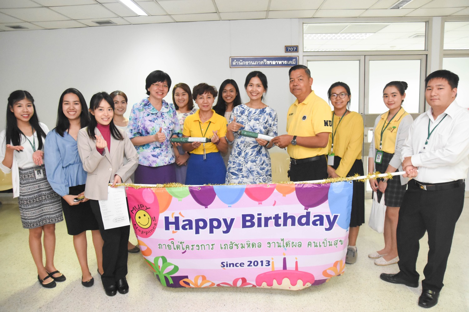 happy birthday december 2562