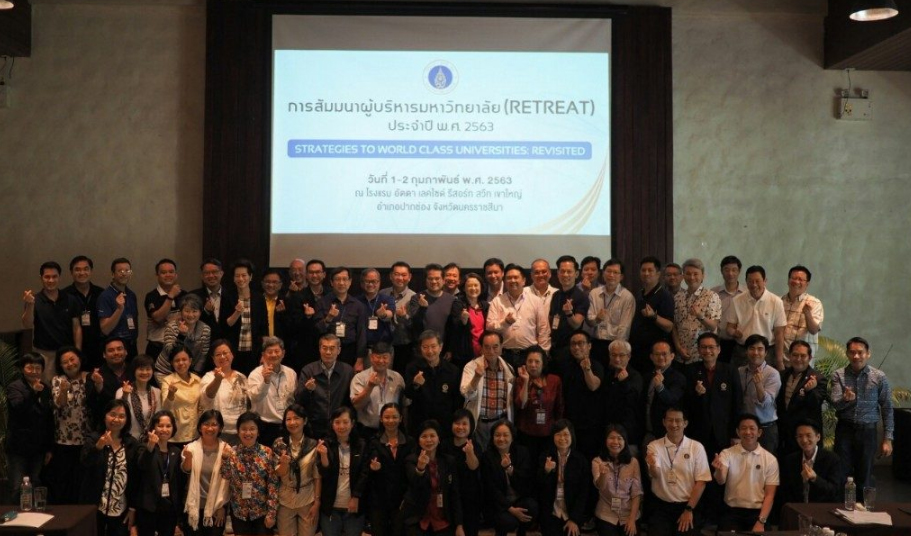 University Retreat 