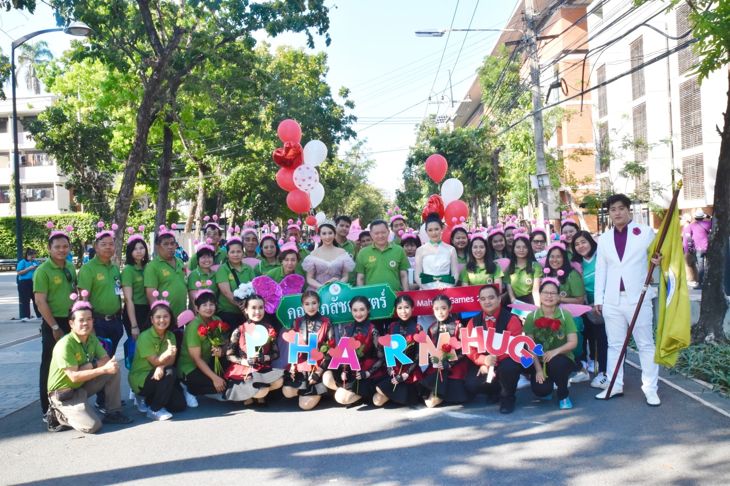 LOVE @Mahidol Game 2020