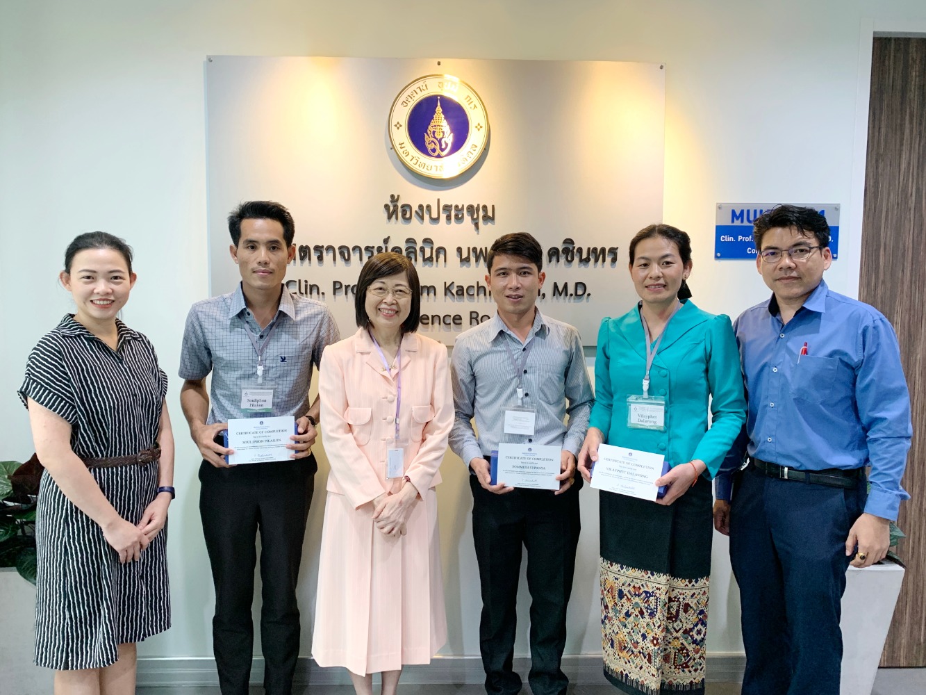 Exit Presentation of 2020 Laos Training
