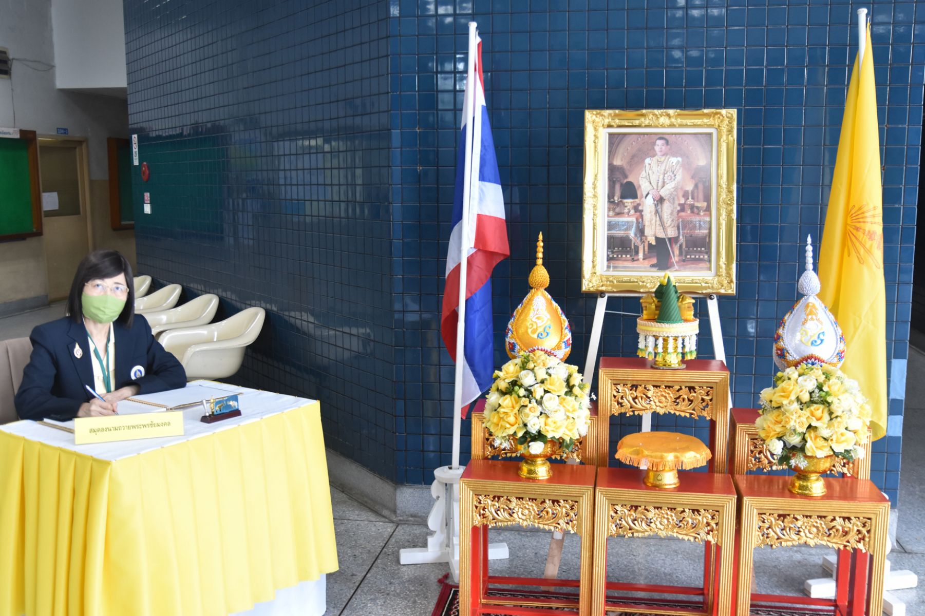 ลงนามถวายพระพรชัยมงคล วันเฉลิมพระชนมพรรษา สมเด็จพระเจ้าอยู่หัว