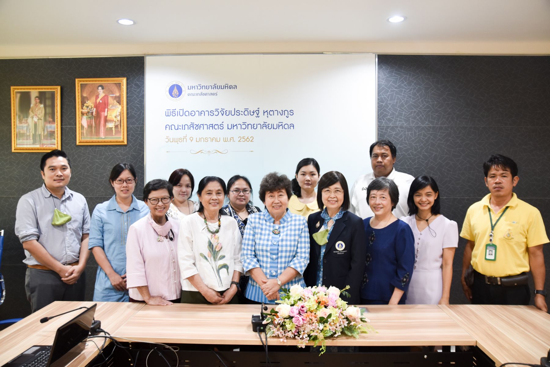 Congratulatory Ceremony