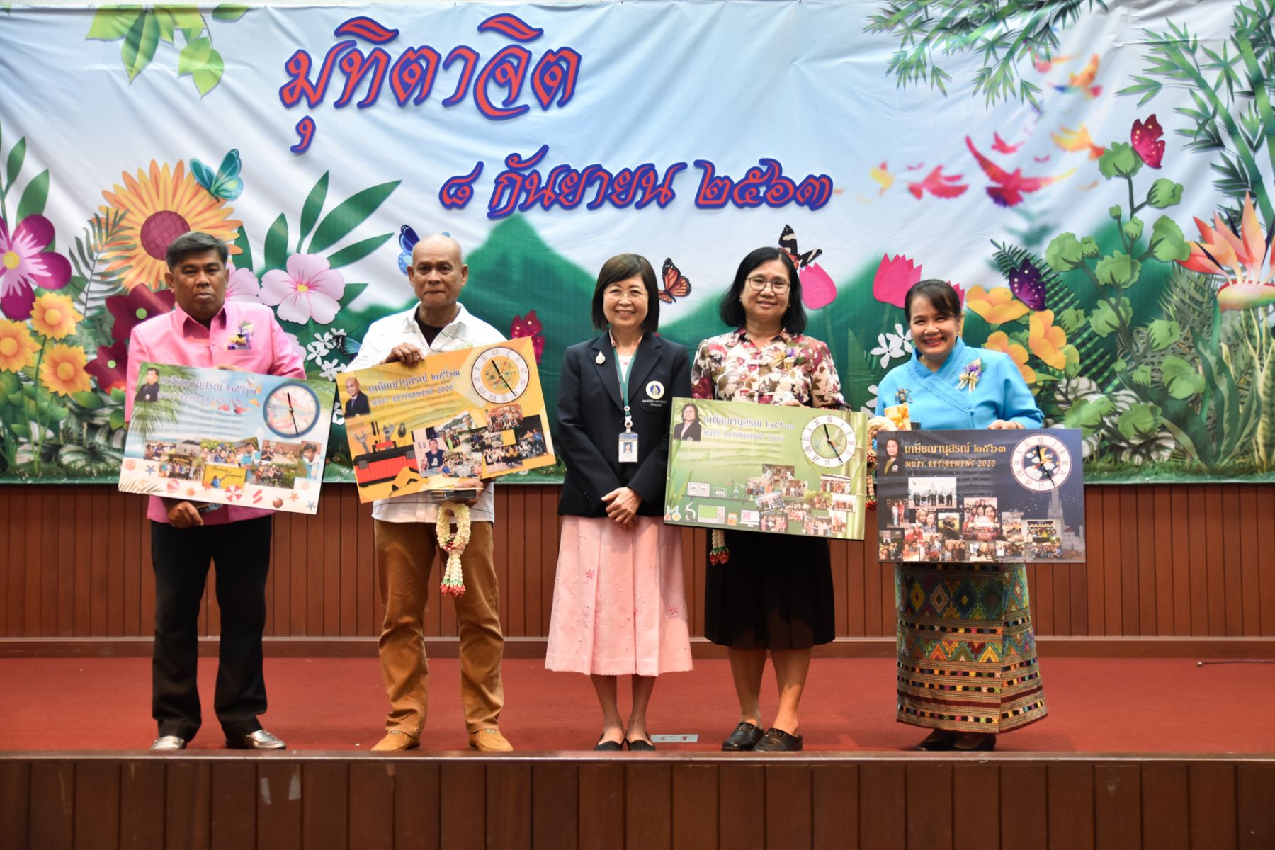 จัดงานมุทิตาจิต ปี 2563