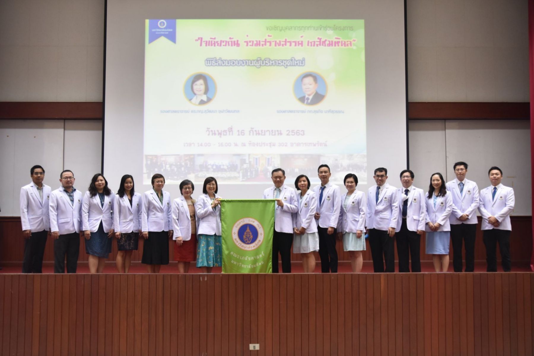 Handover the deanship