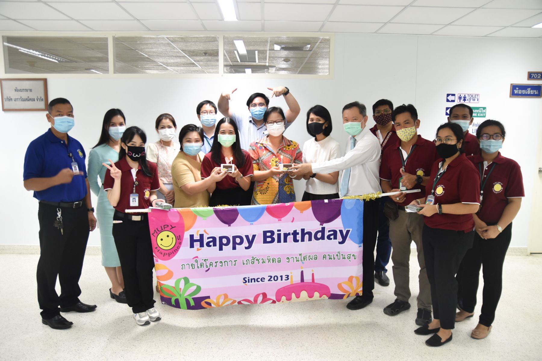 กิจกรรม Happy Birthday เดือนกันยายน 2563 