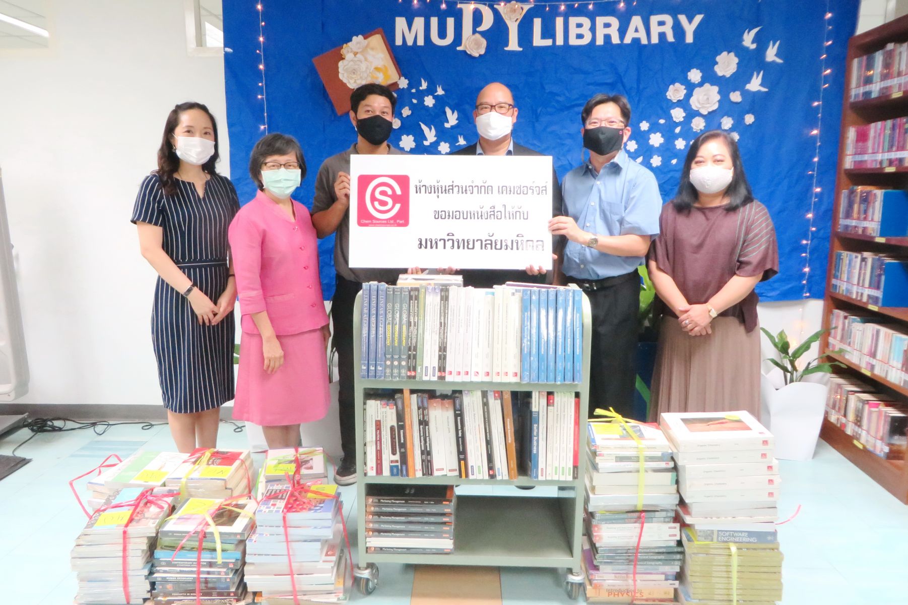 MUPY Library รับมอบหนังสือจากห้างหุ้นส่วนจำกัด เคมชอร์จส์