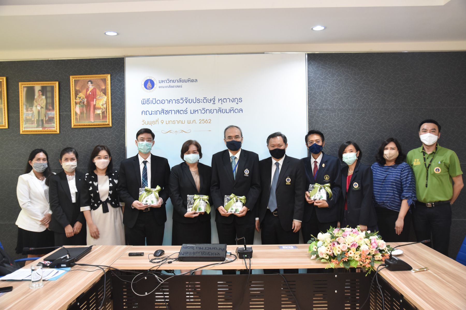การประชุมประชาสัมพันธ์ทุนวิจัยจากเงินรายได้มหาวิทยาลัย