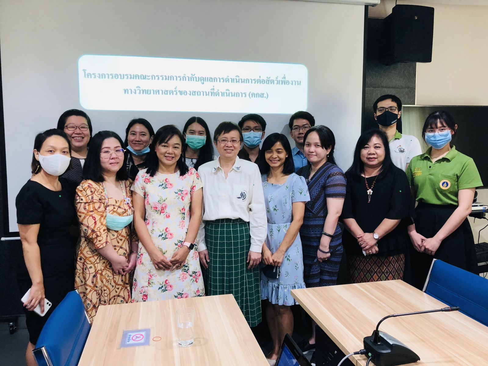 อบรมคณะกรรมการกำกับดูแลการดำเนินการต่อสัตว์เพื่องานทางวิทยาศาสตร์