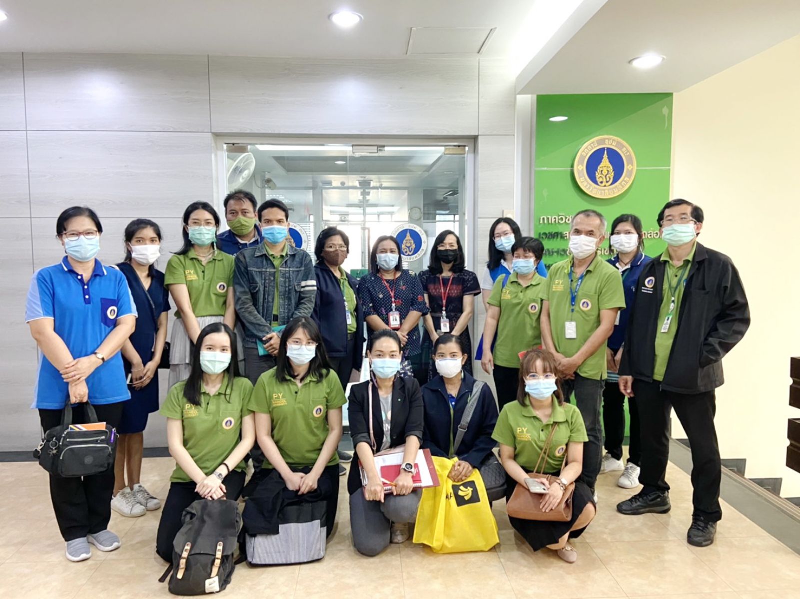ศึกษาดูงานห้องปฏิบัติการต้นแบบด้านมาตรฐานปลอดภัยในห้องปฏิบัติการที่เกี่ยวข้องกับสารเคมีตามมาตรฐาน ESPReL
