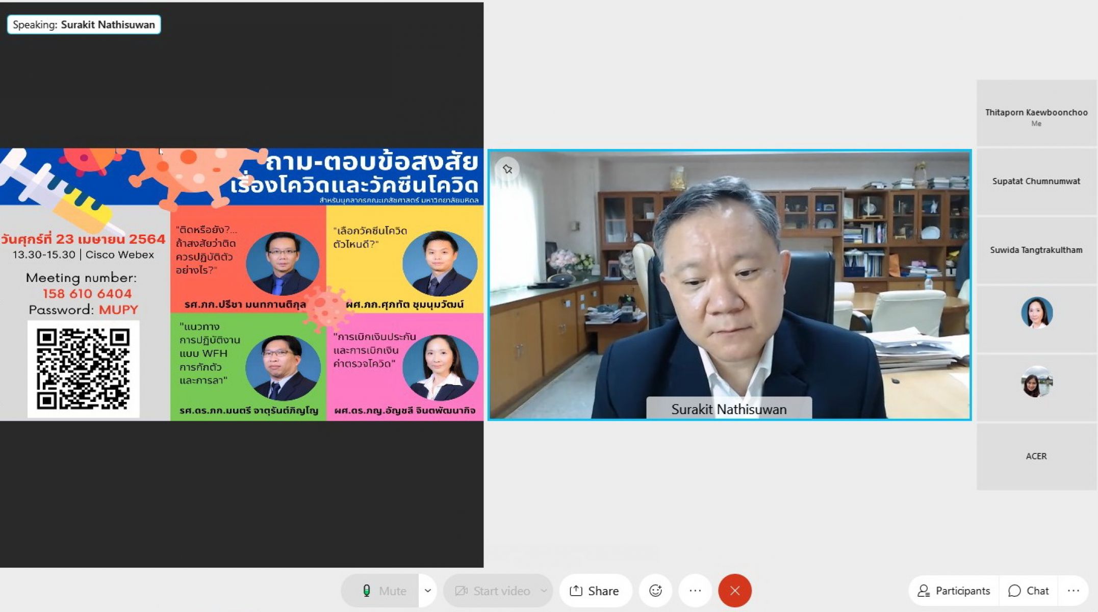 Online Talk Show on Q&A for COVID-19 and its Vaccines