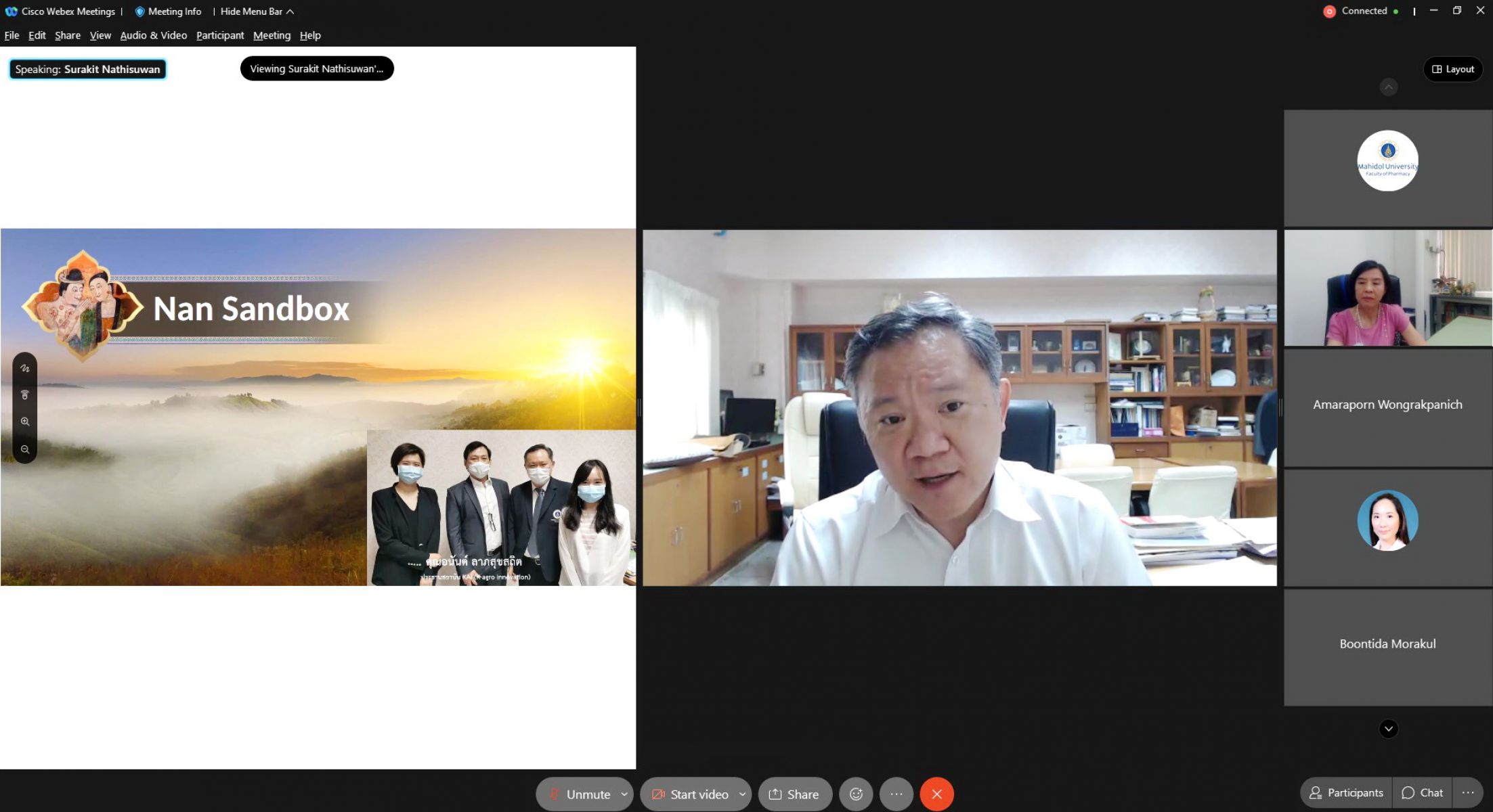 ประชุมความร่วมมือด้านการวิจัยกับสถาบัน K-Agro Innovation