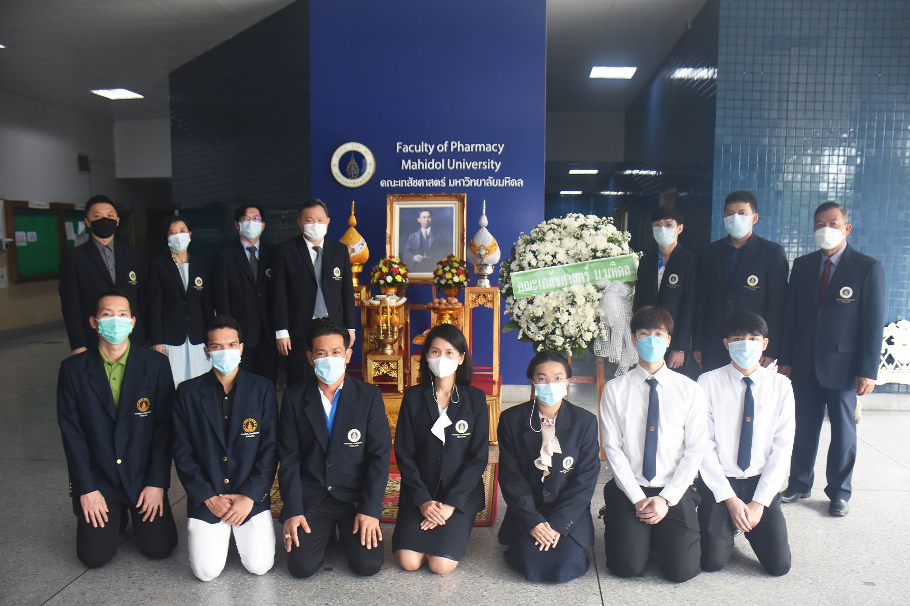 เภสัชมหิดลจัดพิธีวางพวงมาลาเนื่องใน ’วันมหิดล’ ประจำปี 2564