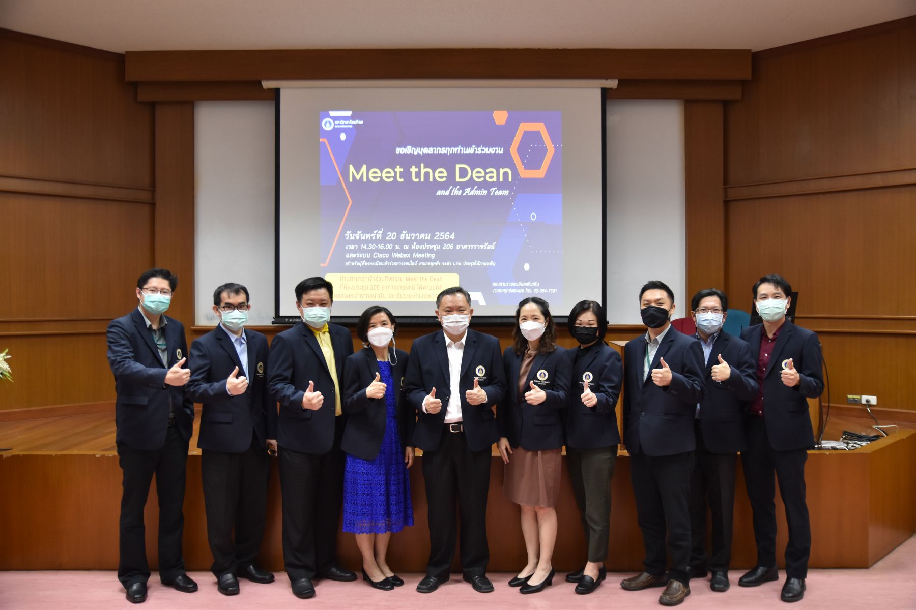 Meet the Dean and the Admin Team