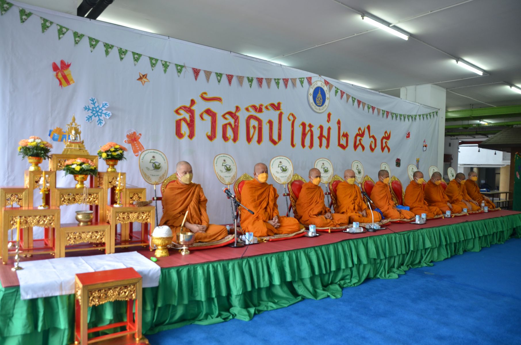 กิจกรรมทำบุญตักบาตรวันขึ้นปีใหม่ ประจำปีพุทธศักราช 2565