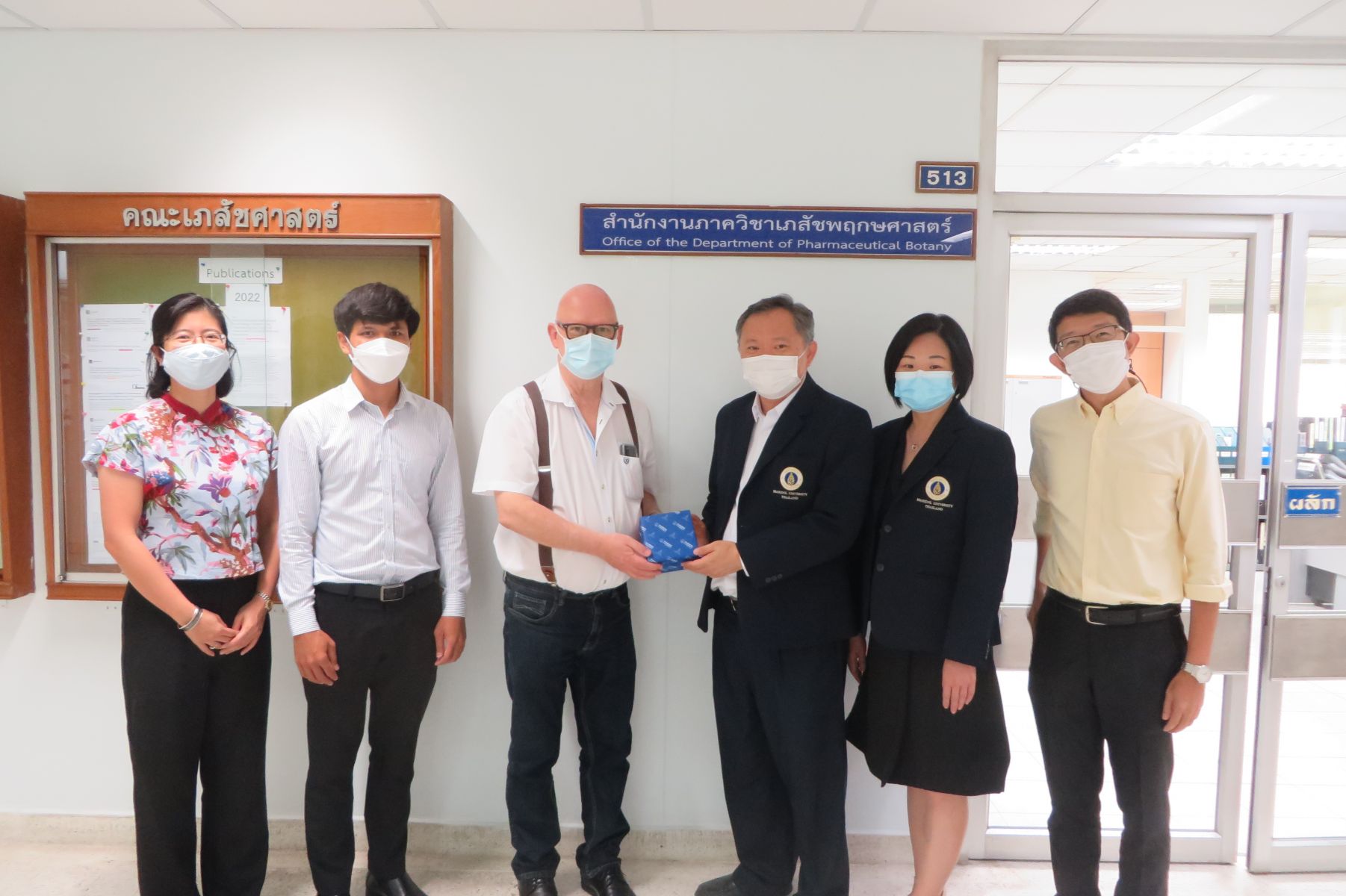 Department of Pharmaceutical Botany Visitor
