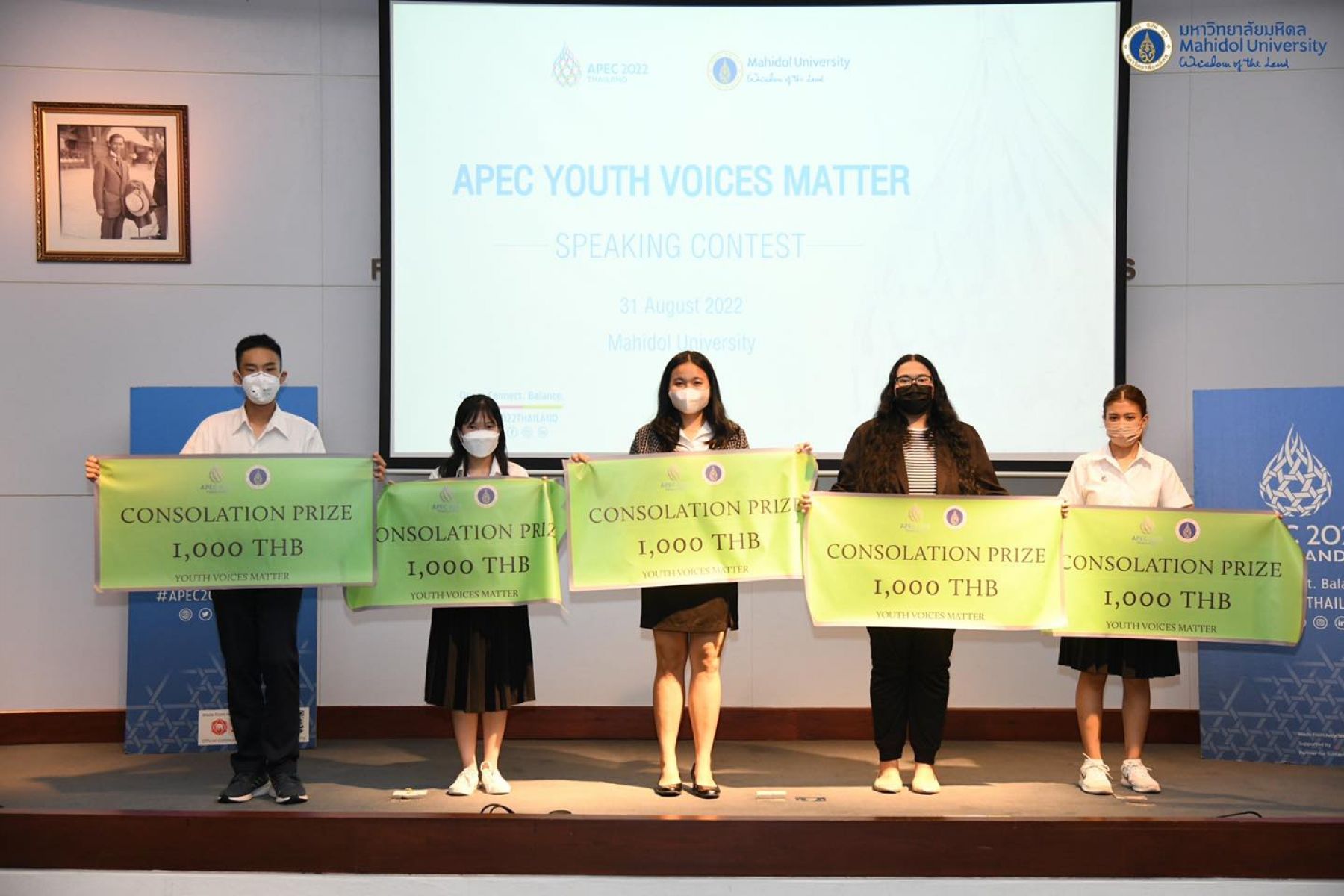 กิจกรรม APEC Youth Voices Matter: Speaking Contest