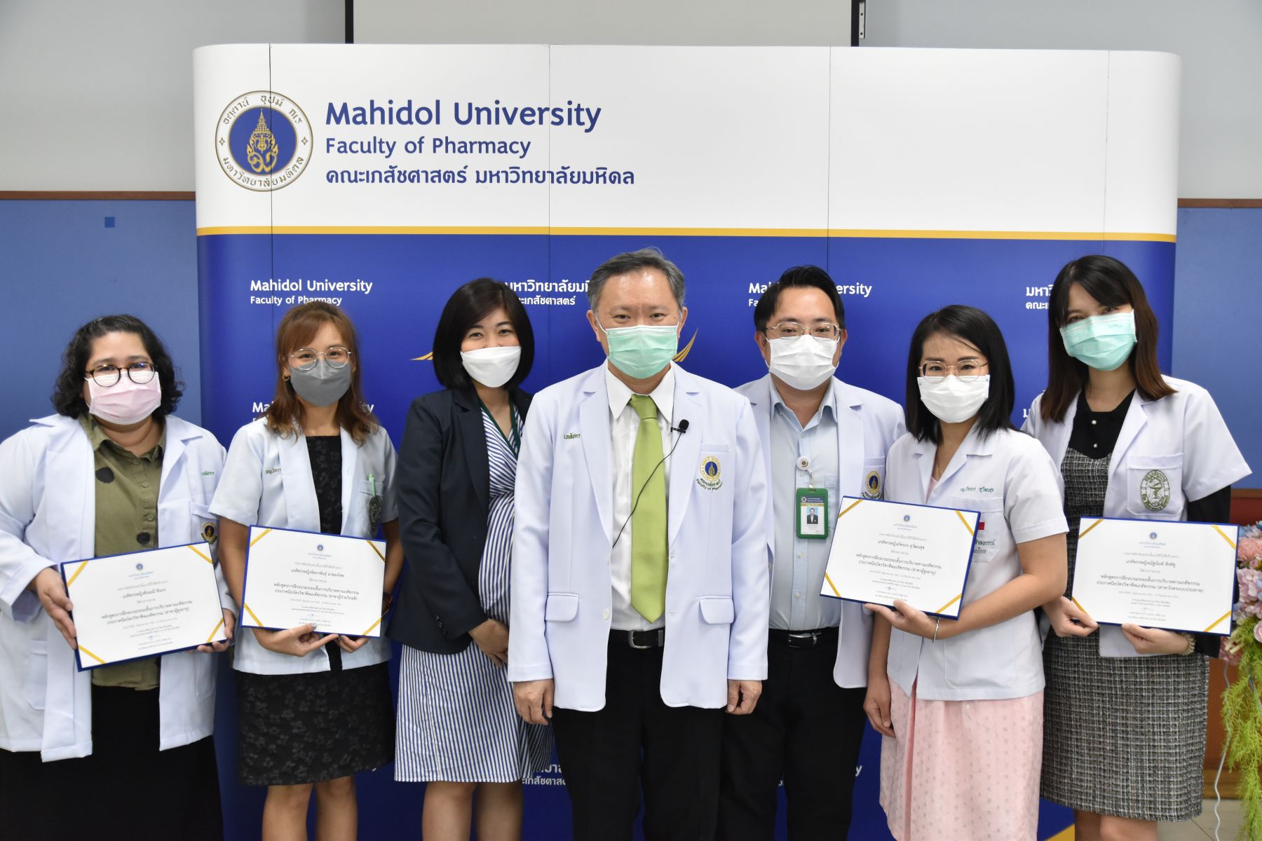 พิธีปิดหลักสูตรการฝึกอบรมระยะสั้นทางการบริบาลทางเภสัชกรรม