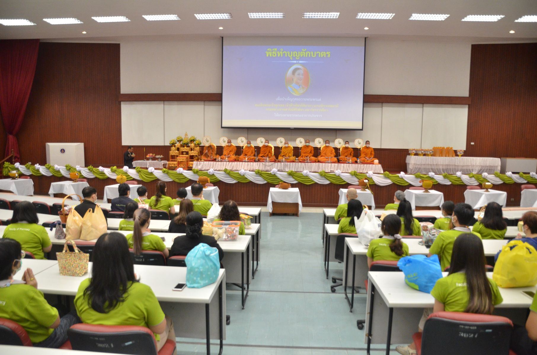 บำเพ็ญกุศลถวายพระพรแด่ สมเด็จพระเจ้าลูกเธอ เจ้าฟ้าพัชรกิติยาภา นเรนทิราเทพยวดี กรมหลวงราชสาริณีสิริพัชร มหาวัชรราชธิดา ให้ทรงหายจากพระอาการประชวร 