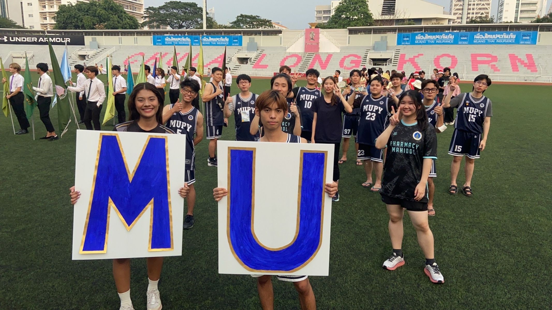 งานกีฬาเภสัชสัมพันธ์แห่งประเทศไทย ครั้งที่ 31 จามจุรีนฤมิตเกมส์