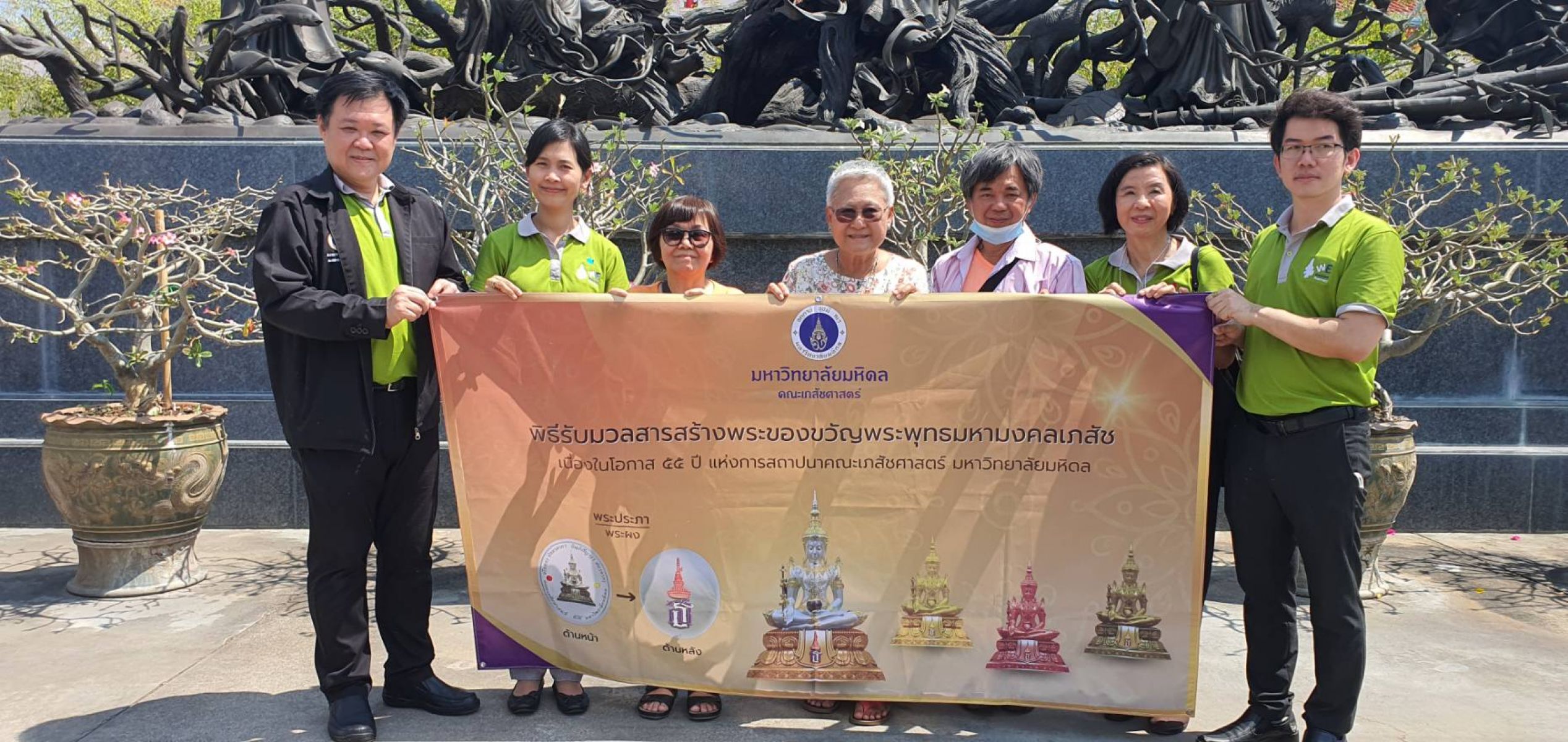 พิธีรับมวลสารศักดิ์สิทธิ์ ณ อเนกกุศลศาลา (วิหารเซียน)