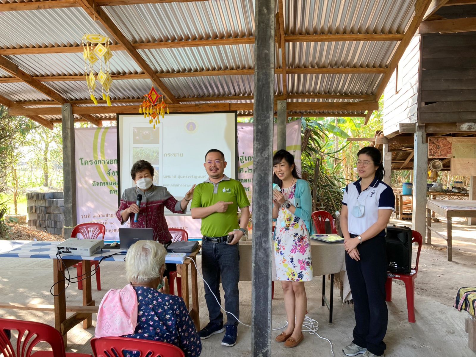 เภสัชมหิดลช่วยเกษตรกรจังหวัดกาฬสินธุ์พัฒนาสมุนไพรสู่พาณิชย์
