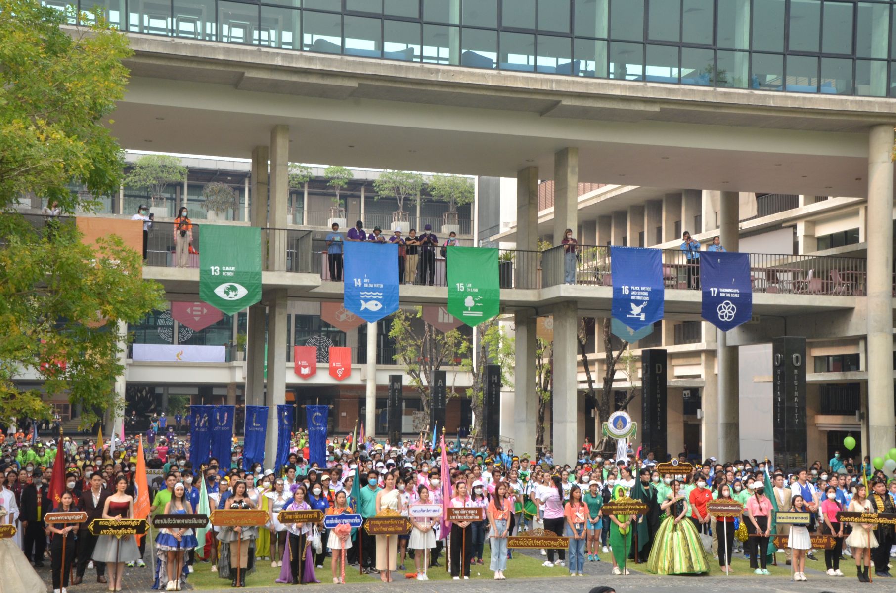 พิธีเปิดการแข่งขันกีฬาสีบุคลากรมหาวิทยาลัยมหิดล ประจำปี 2566 (Mahidol Games 2023)