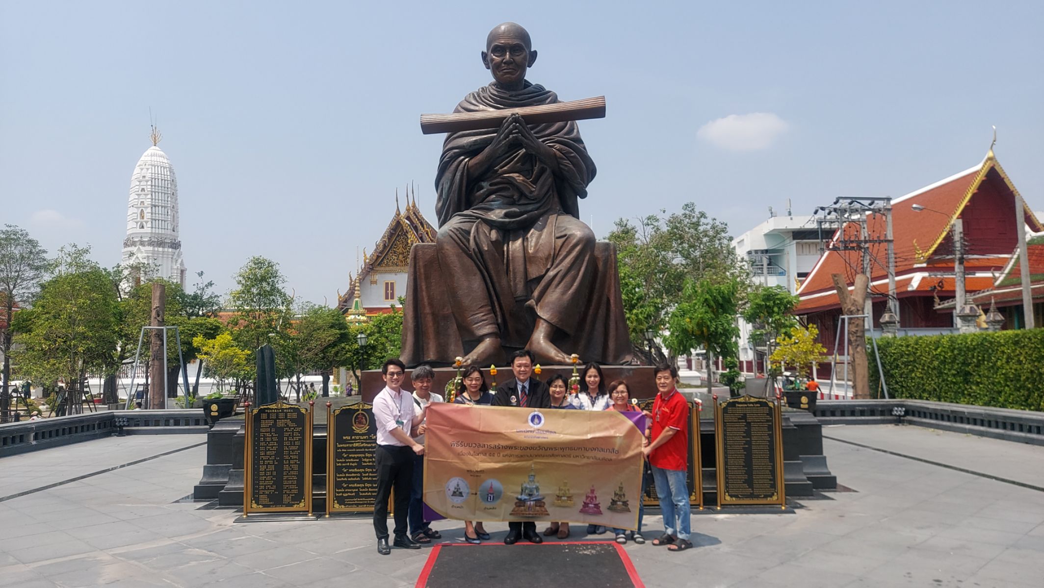 พิธีรับมวลสาร ณ วัดระฆังฯ