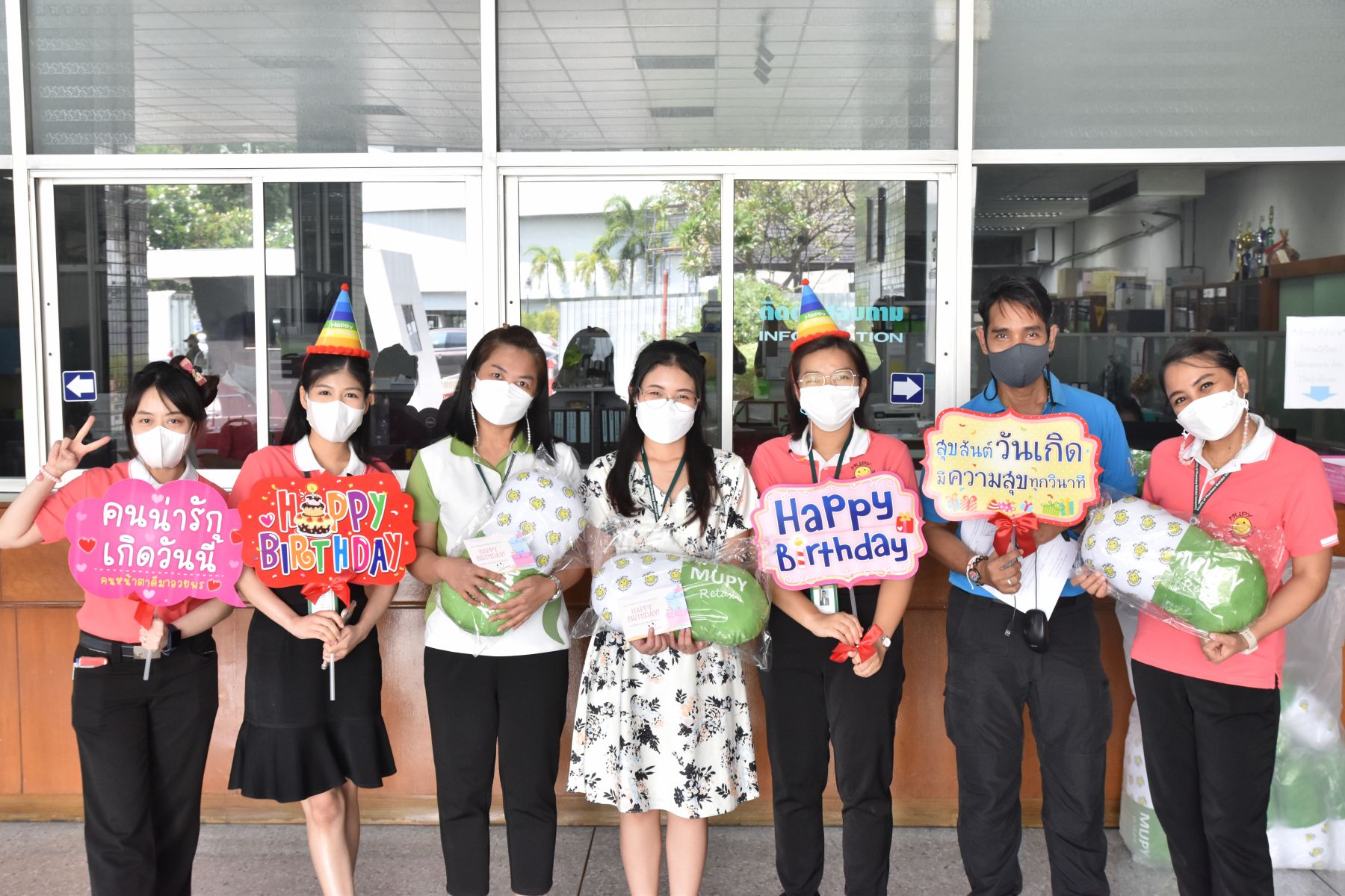 HBD_มีนาคม_2566