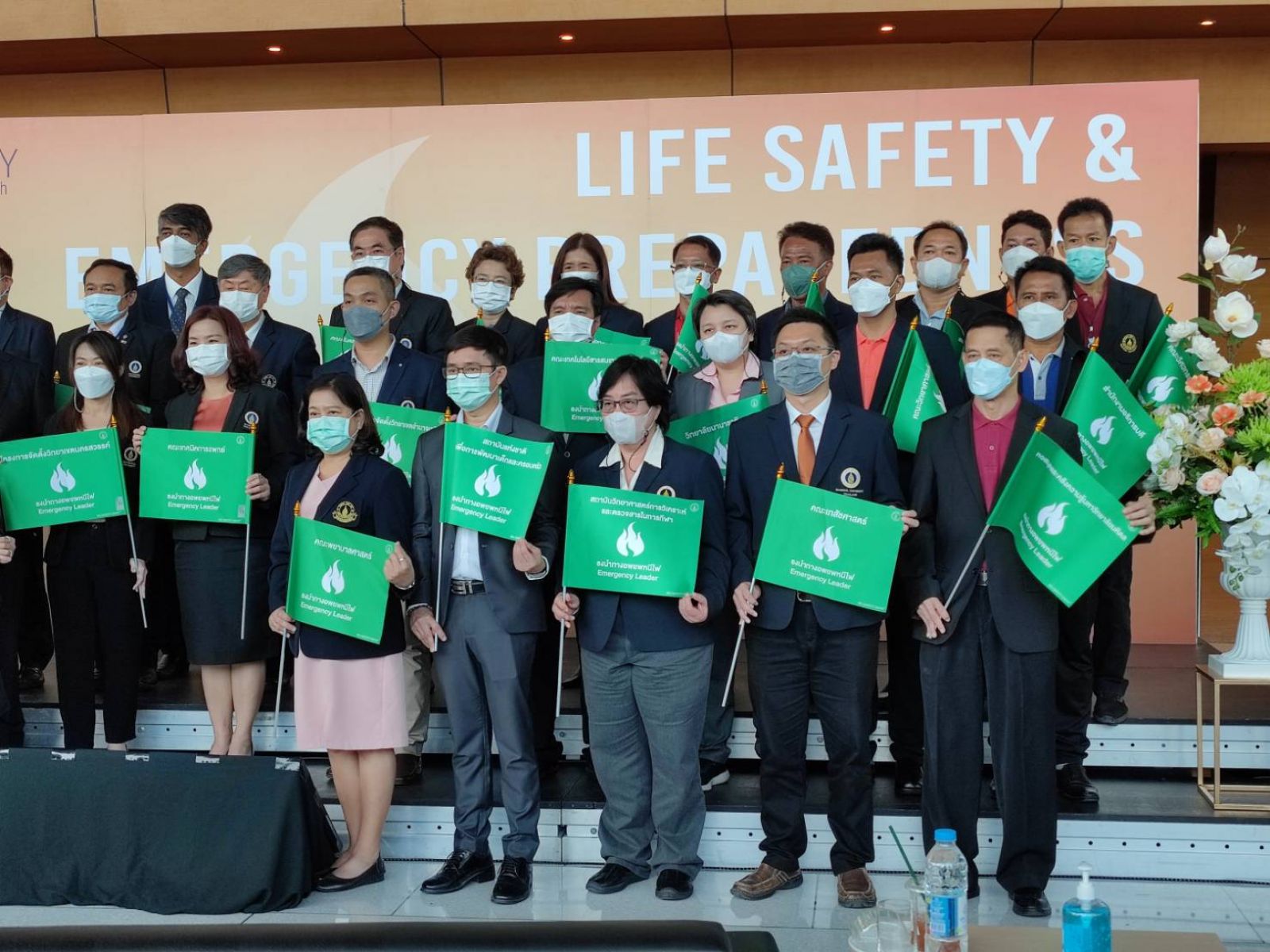 งาน Safety Day รณรงค์อาชีวอนามัยและความปลอดภัย ครั้งที่ 7 