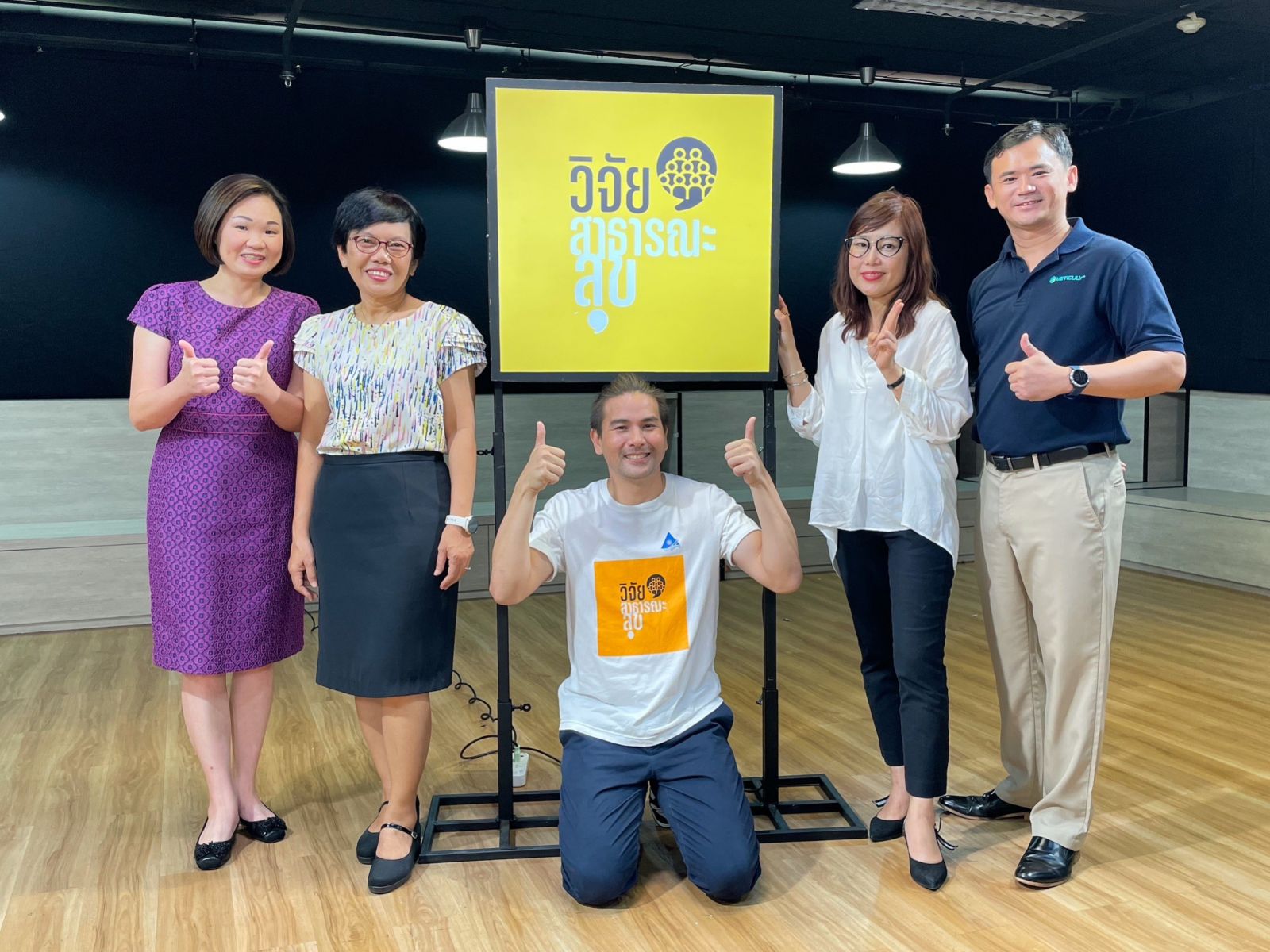 อาจารย์เภสัชมหิดล ร่วมบันทึกเทปรายการ “วิจัย” สาธารณะ-สุข
