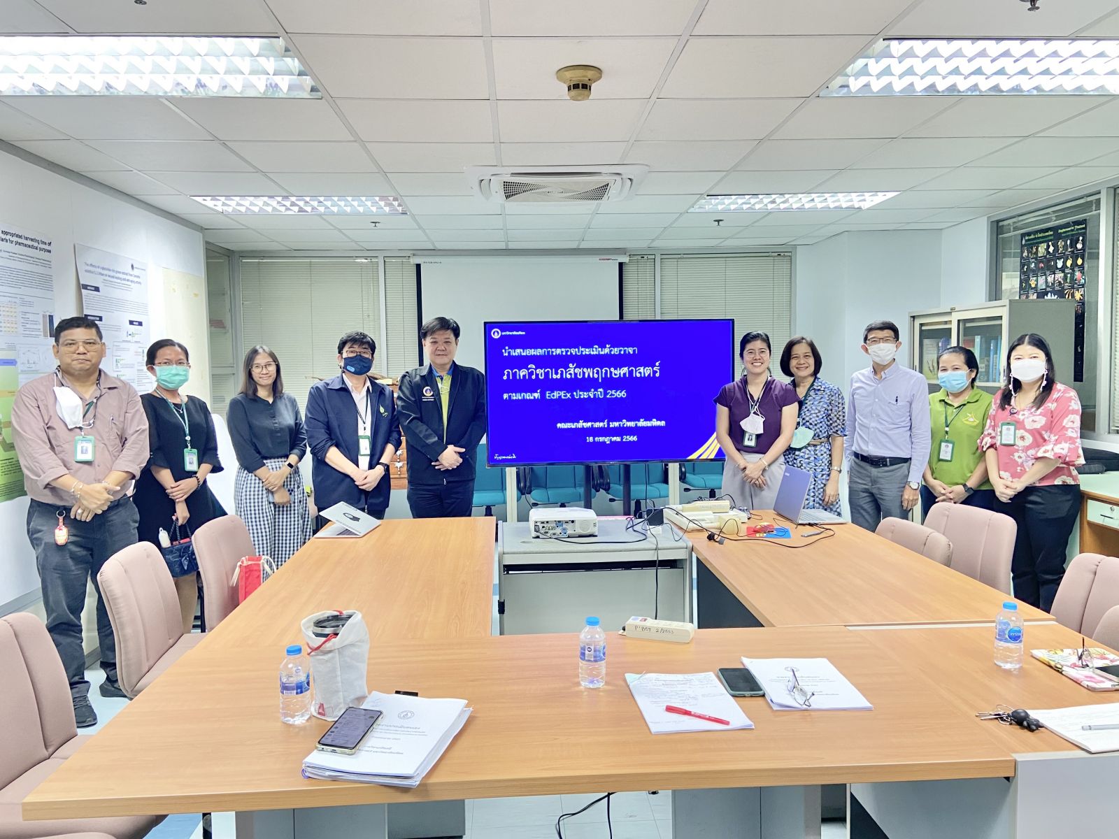 หน่วยพัฒนาคุณภาพจัดกิจกรรมเยี่ยมสำรวจ EdPEx ภาควิชาเภสัชพฤกษศาสตร์