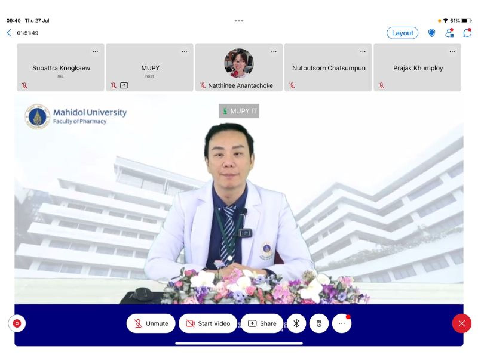 ภาควิชาเภสัชวินิจฉัยและภาควิชาเภสัชอุตสาหกรรม จัดโครงการ "การอบรมสำหรับผู้มีหน้าที่ปฏิบัติการในสถานที่ขายผลิตภัณฑ์สมุนไพร"
