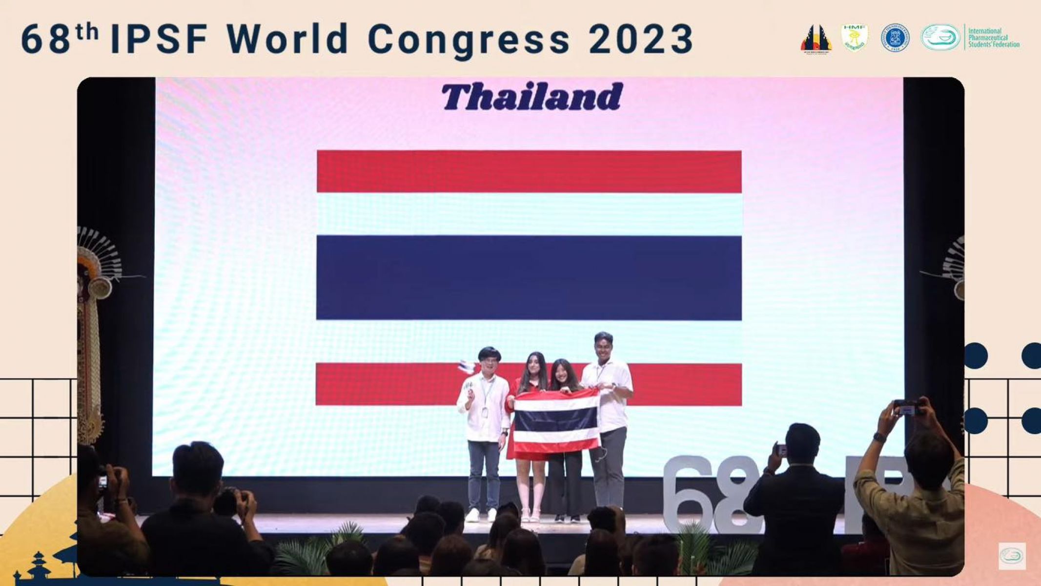 International Pharmaceutical Students’ Federation (IPSF) World Congress 2023
