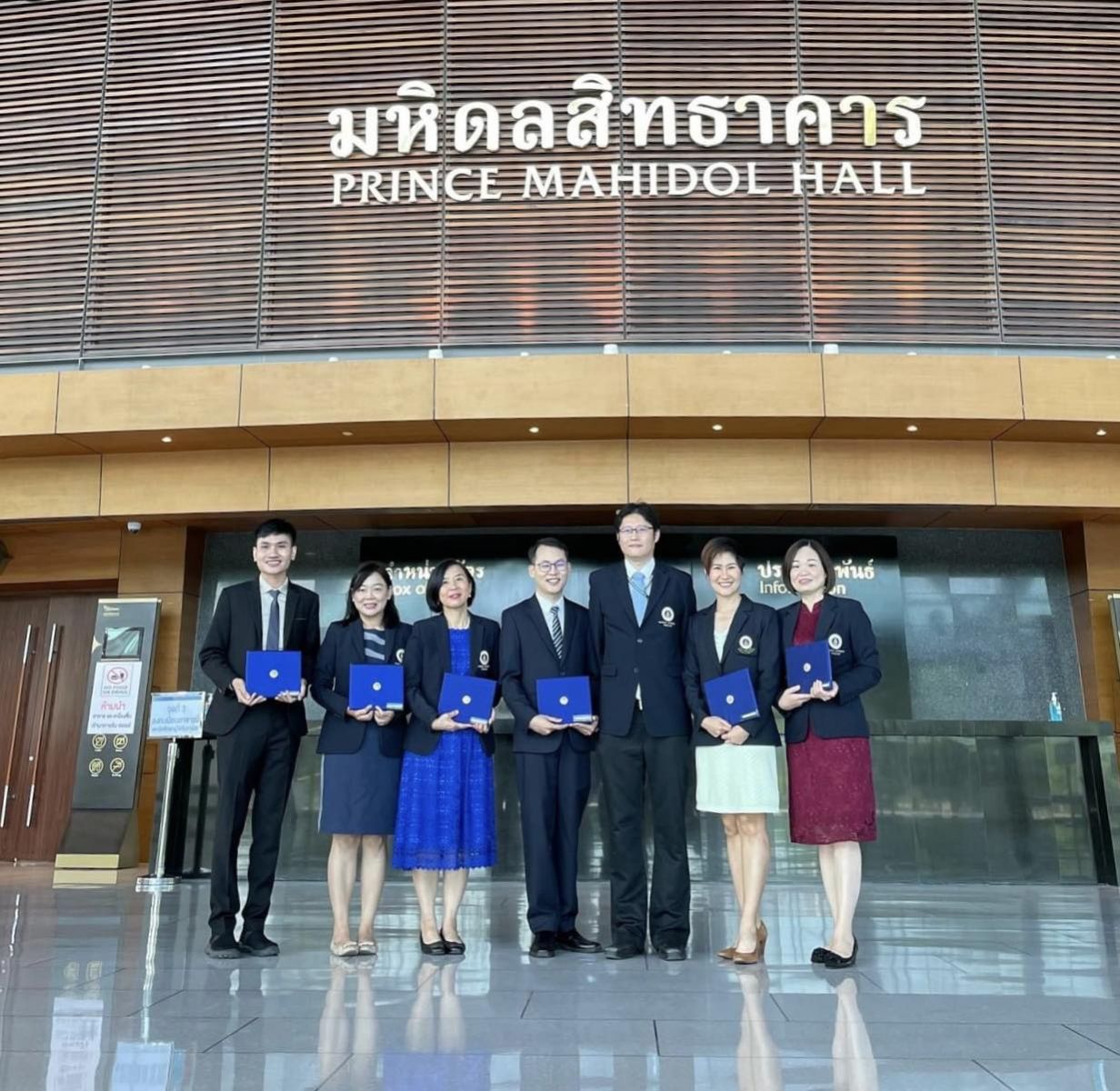 รางวัลวิทยานิพนธ์ดีเด่น ประจำปีงบประมาณ พ.ศ. 2566