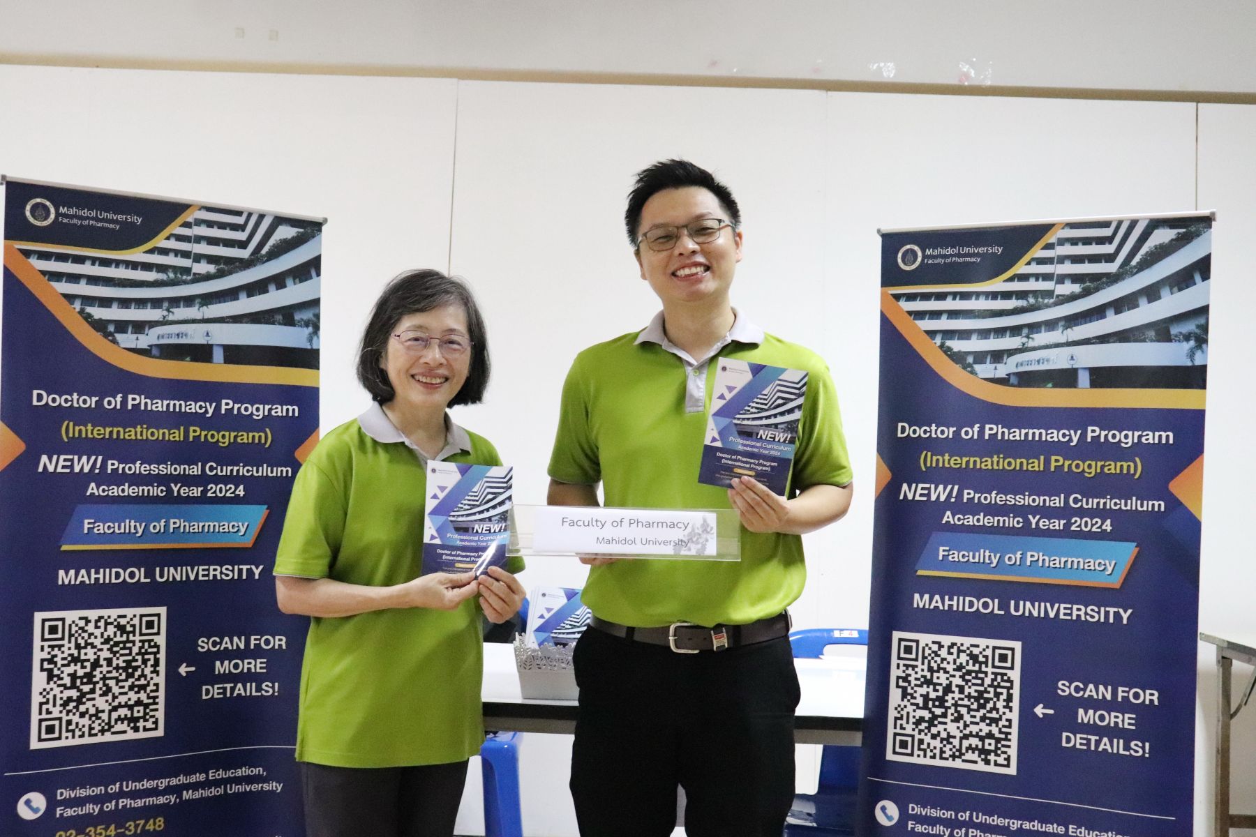กิจกรรม SWB Guidance for Global Education 2023 (เปิดโลกกว้างทางการศึกษา ประจำปี 2566)