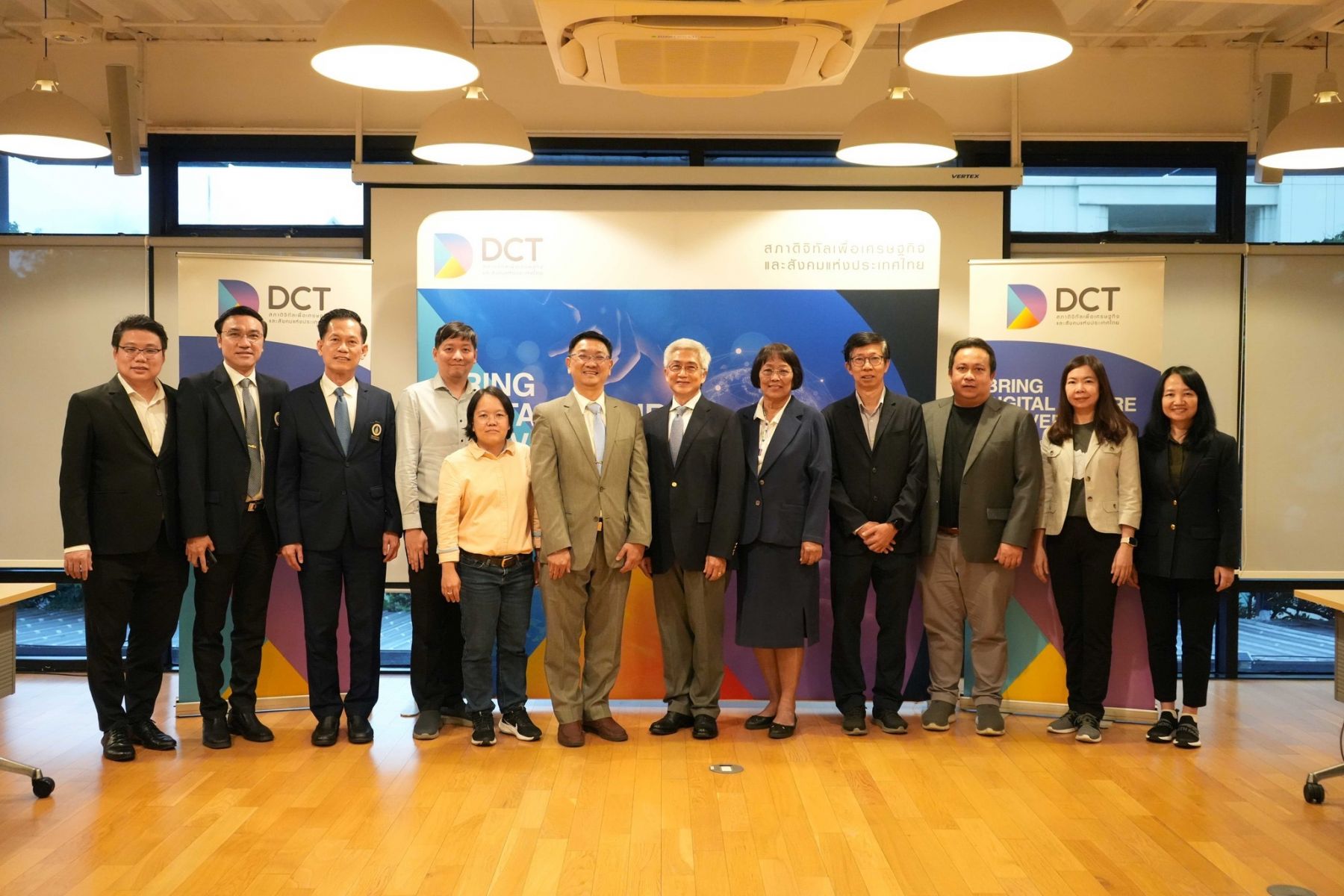 Thailand Digital Competitiveness Forum 2023