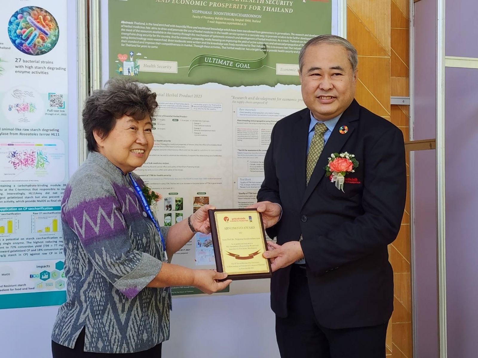 อาจารย์อาวุโสเภสัชมหิดล คว้ารางวัล “Ajinomoto - TSB Award” ประจำปี 2566
