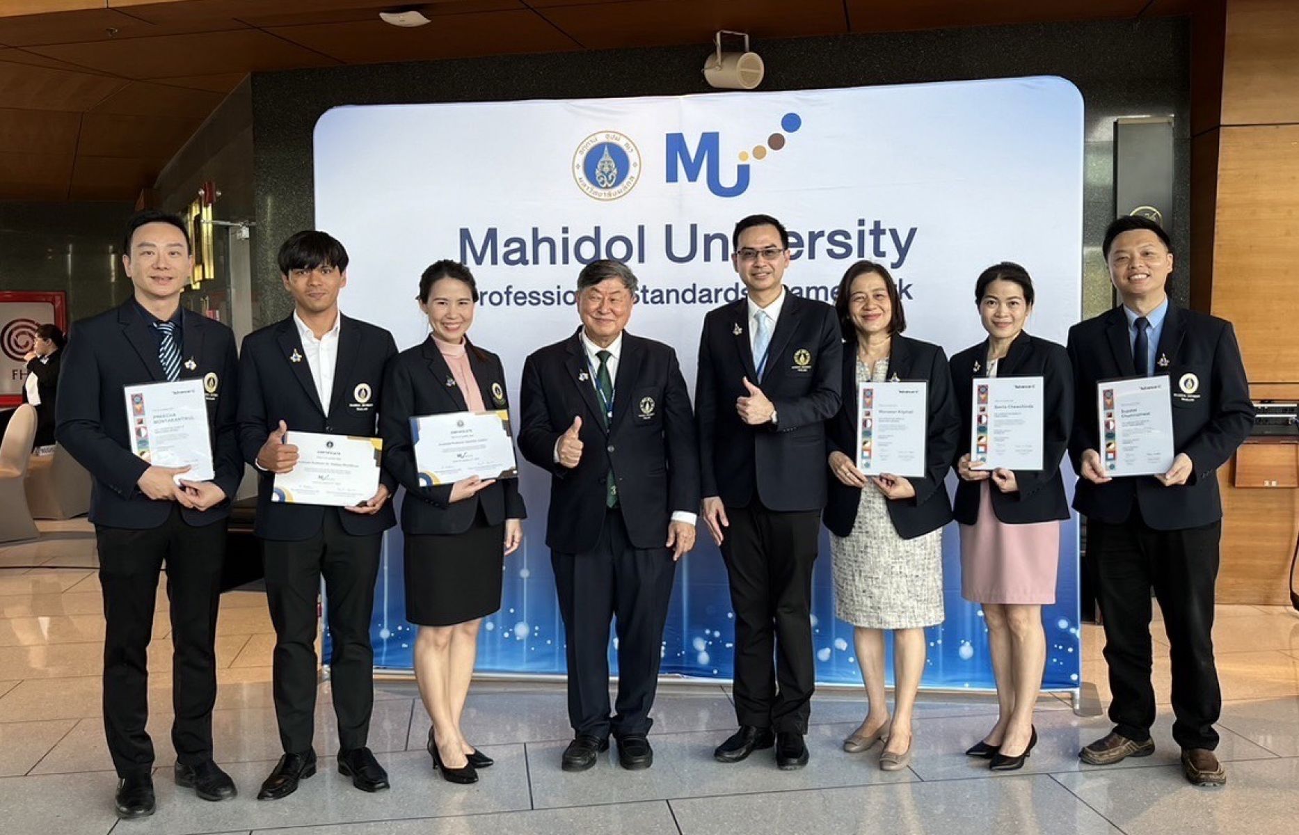 พิธีมอบประกาศนียบัตรผู้ได้รับการรับรองมาตรฐานคุณภาพอาจารย์ตามกรอบ United Kingdom Professional Standards Framework (UKPSF)