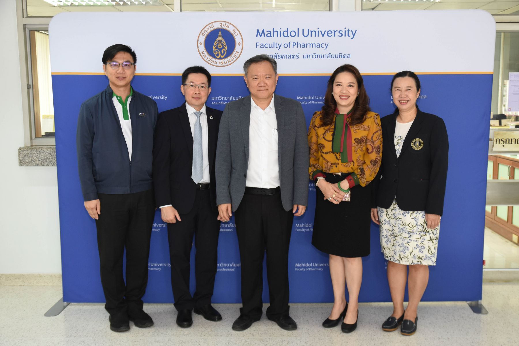 ประชุมหารือกำหนดแนวทาง นโยบายขับเคลื่อนภารกิจงานด้านการศึกษาของสภาเภสัชกรรม