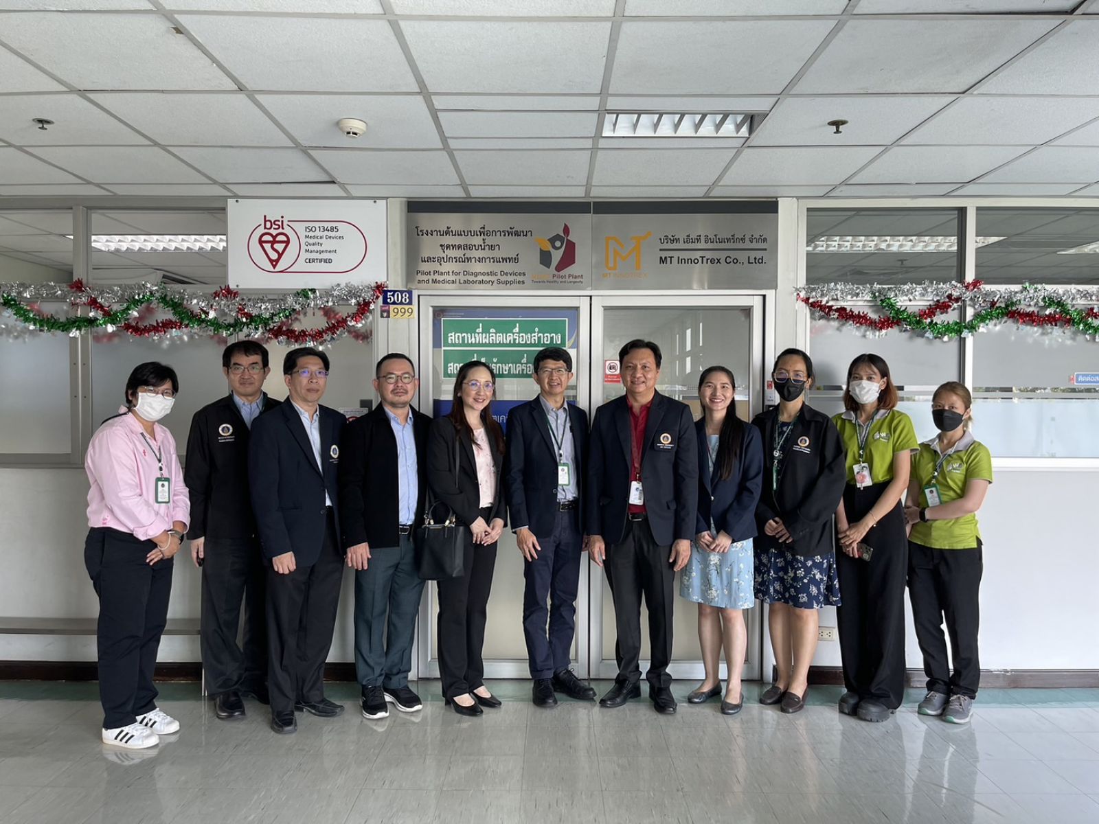 ศึกษาดูงานด้านโครงสร้างองค์การ ด้านการเงิน การคลังและพัสดุ การตลาดและลูกค้าสัมพันธ์ ณ บริษัท เอ็มที อินโนเทร็กซ์ จำกัด                                                                                                                                                                                                                                                                                                                                                                                                                      