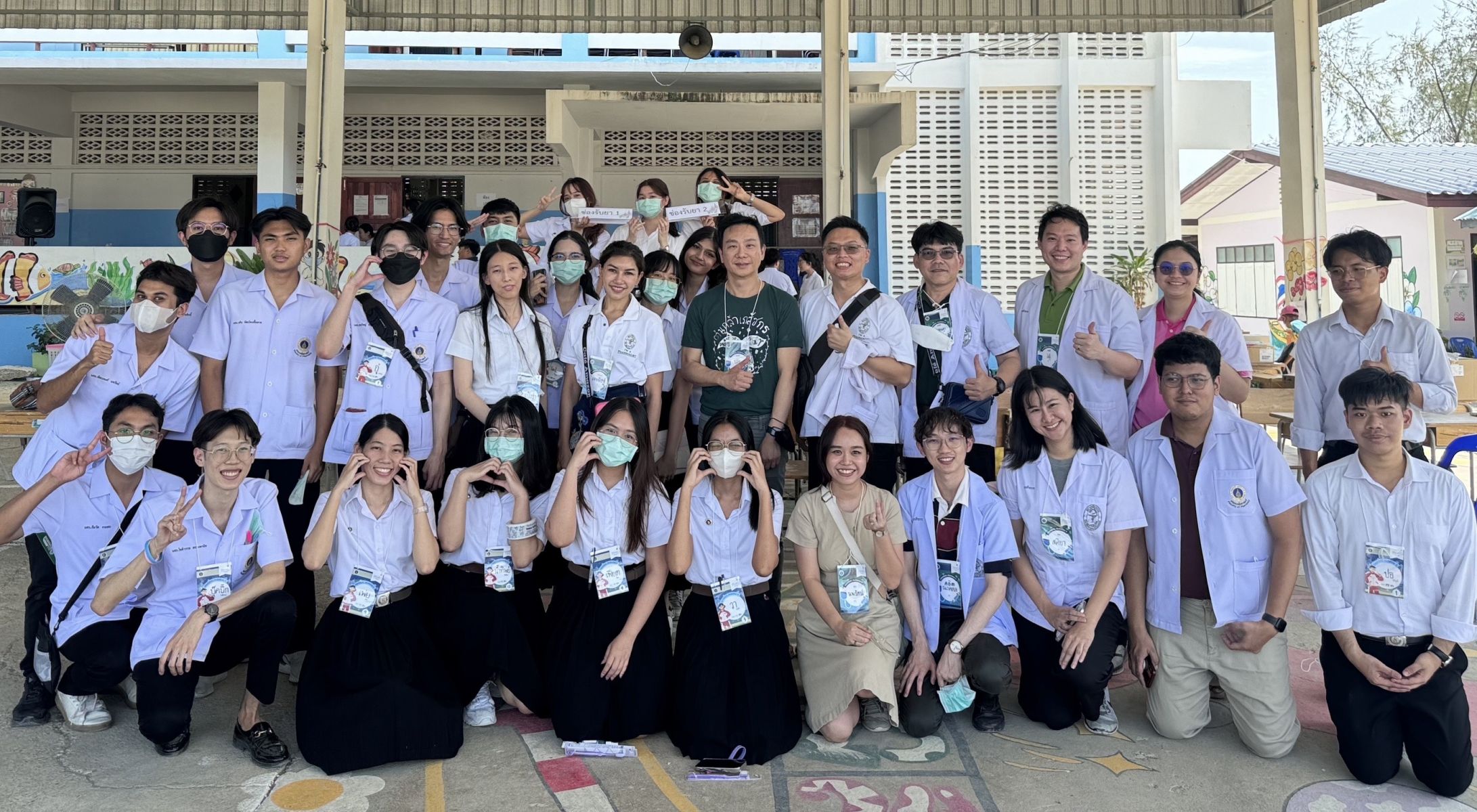 มหิดลร่วมใจ สานสายใย ครั้งที่ 11