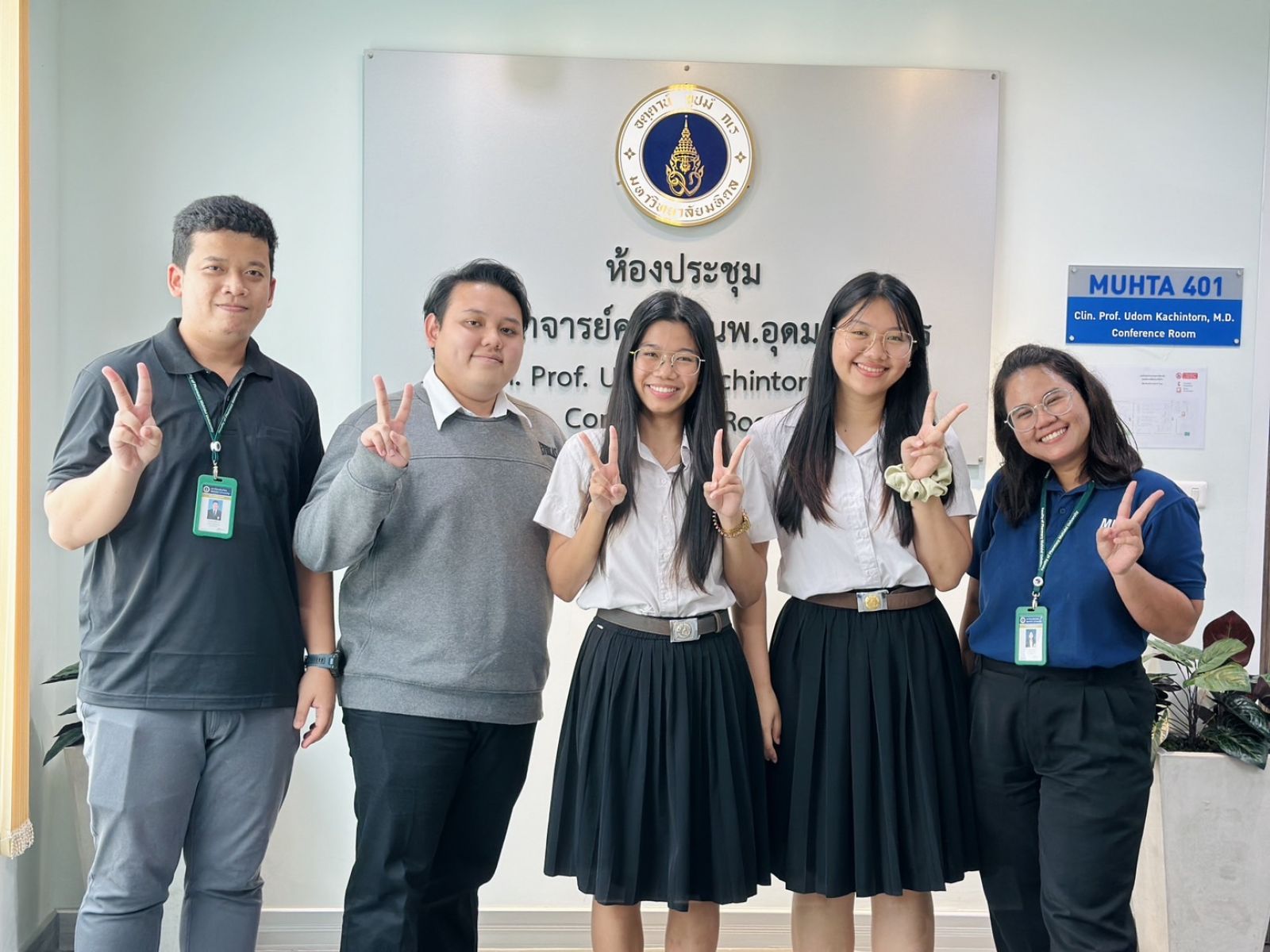 ศึกษาดูงาน แลกเปลี่ยนกับ คณะกายภาพบำบัด