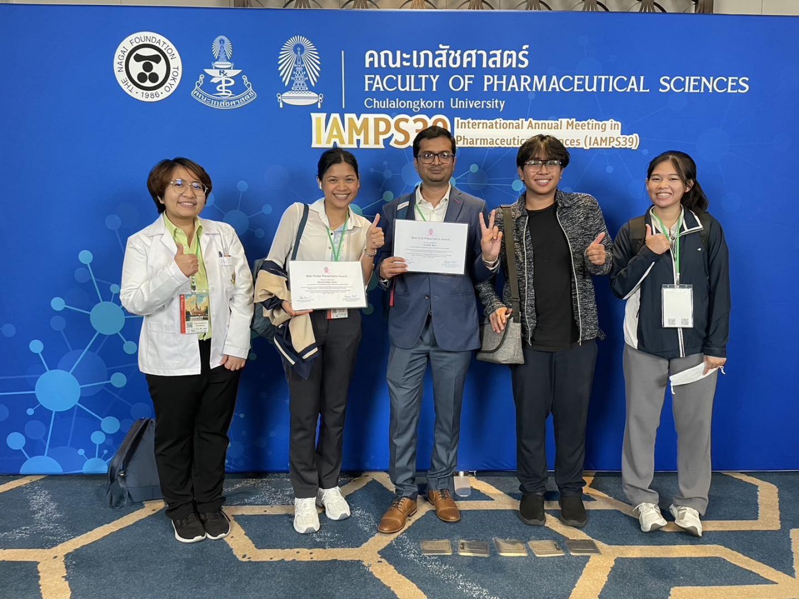 รางวัลจากการนำเสนอผลงานวิจัย ภายในการประชุมวิชาการนานาชาติ 39th International Annual Meeting in Pharmaceutical Sciences (IAMPS39) 