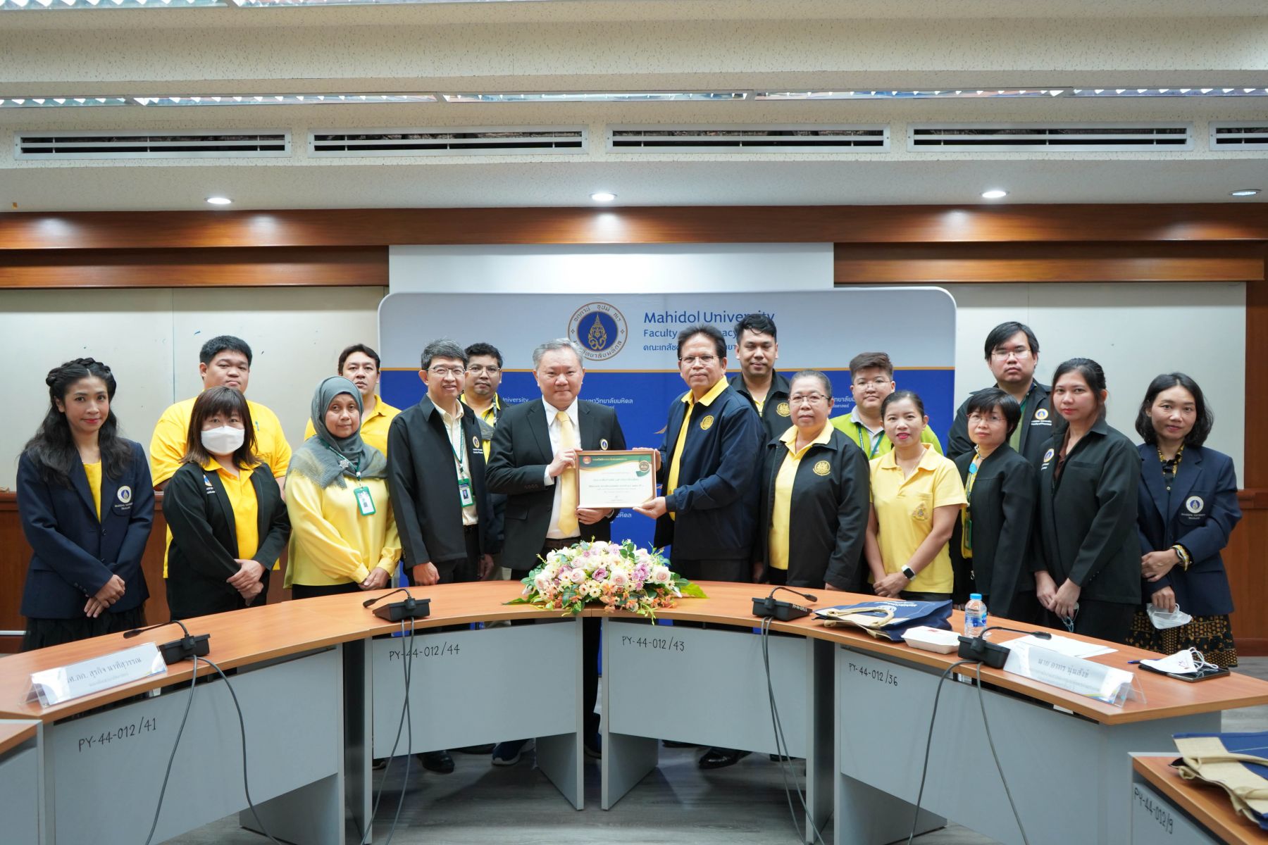 พิธีรับรางวัลสถานศึกษาปลอดภัย