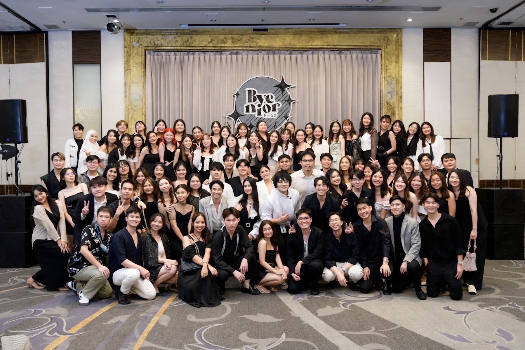 งาน Bye Nior รุ่นที่ 50