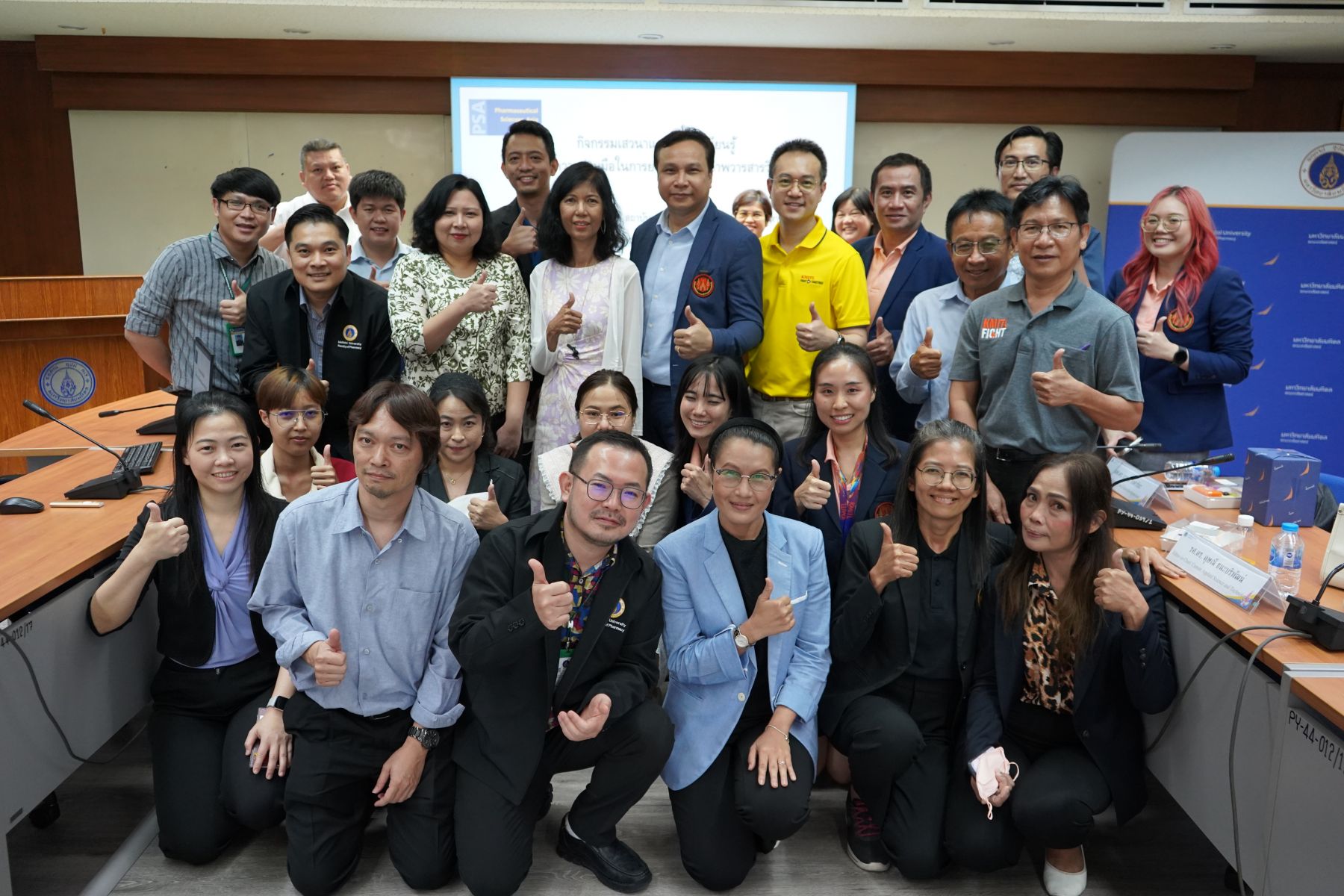 กิจกรรมเสวนาแลกเปลียนความรู้เพื่อสร้างความร่วมมือในการยกระดับคุณภาพวารสารวิชาการ